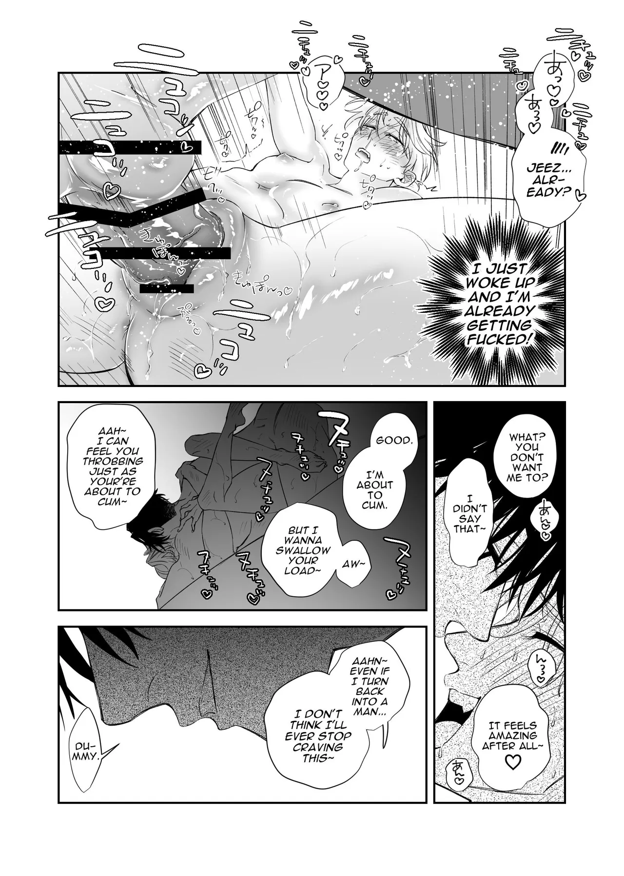 Straight Guy Turned Cuntboy Has Intense Mating Sex With His 190cm Longtime Male Friend – Chapter 1 – page 51