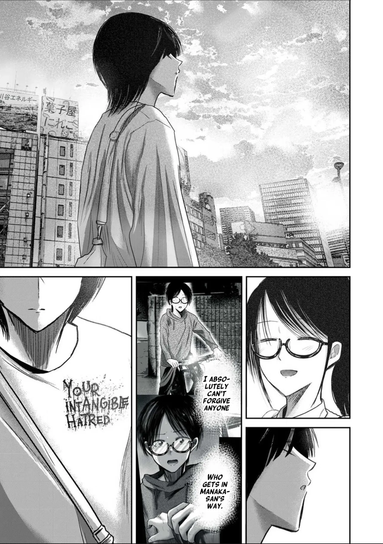 Ueno-kun wa Kaihatsu-zumi Dai 97 wa | Ueno-kun Has Been Developed Chapter 97 — preview page 3