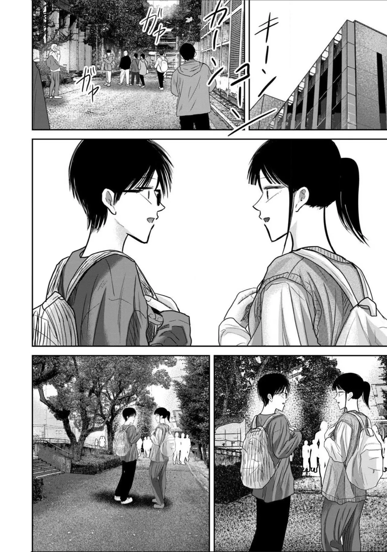 Ueno-kun wa Kaihatsu-zumi Dai 97 wa | Ueno-kun Has Been Developed Chapter 97 — preview page 4