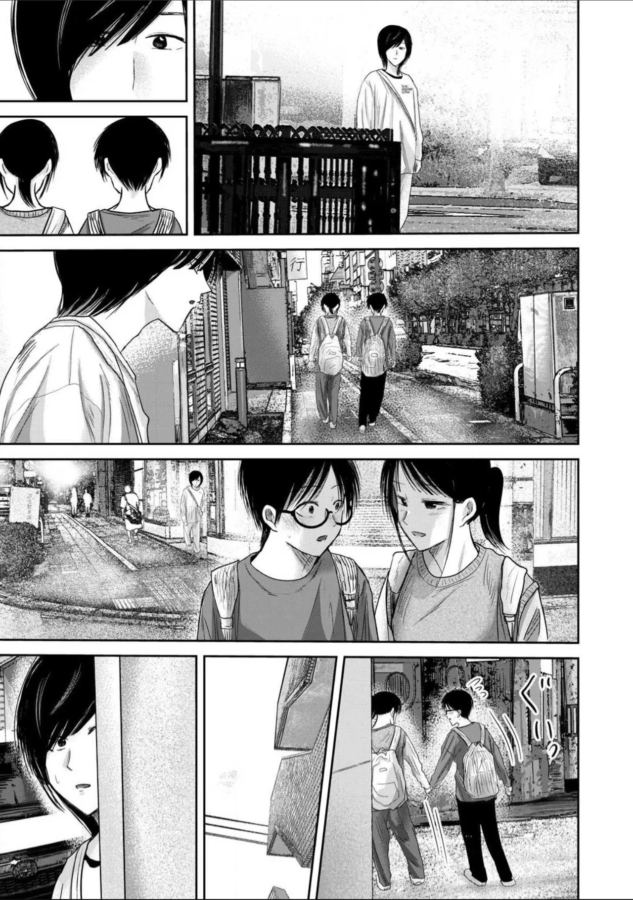 Ueno-kun wa Kaihatsu-zumi Dai 97 wa | Ueno-kun Has Been Developed Chapter 97 — preview page 5