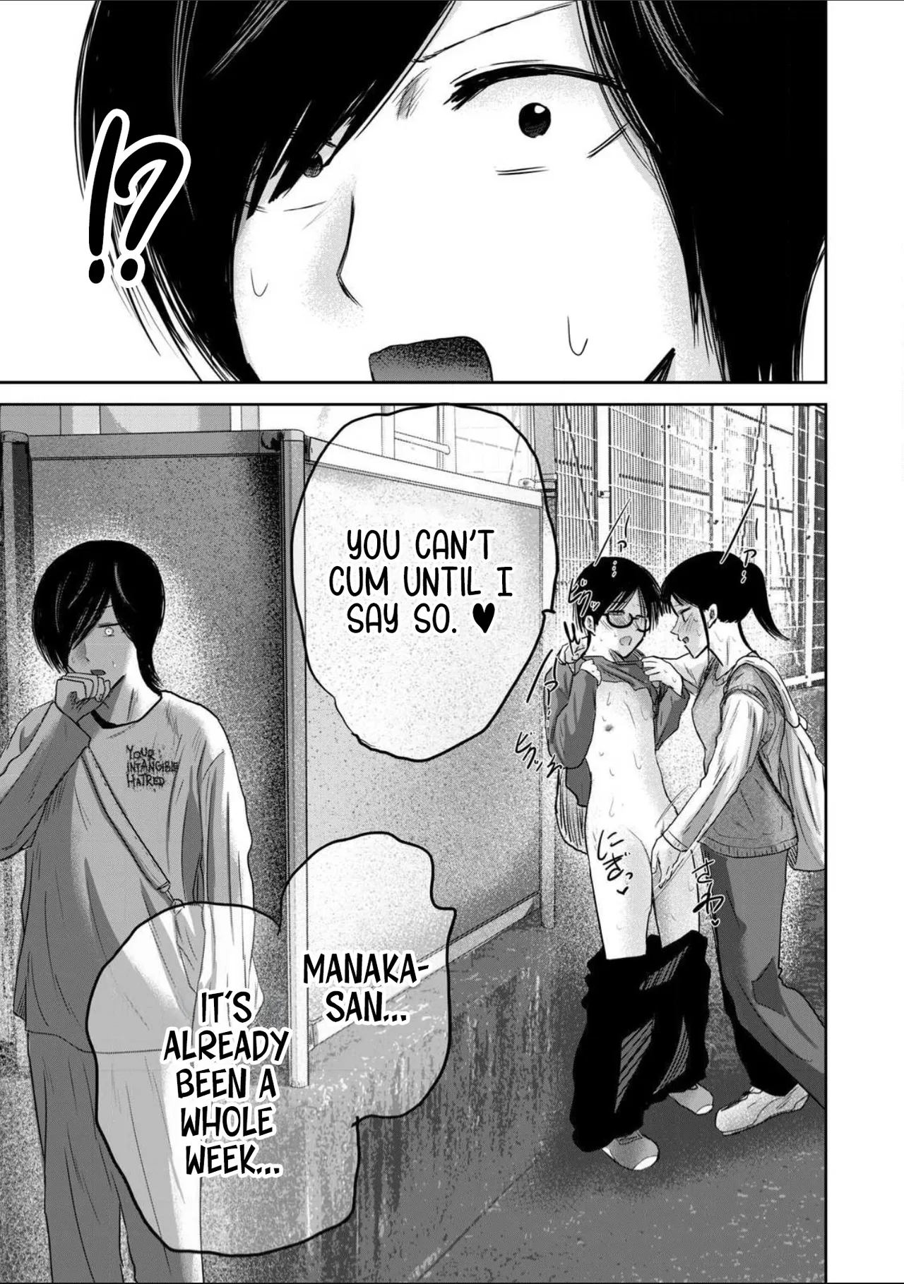 Ueno-kun wa Kaihatsu-zumi Dai 97 wa | Ueno-kun Has Been Developed Chapter 97 — preview page 7
