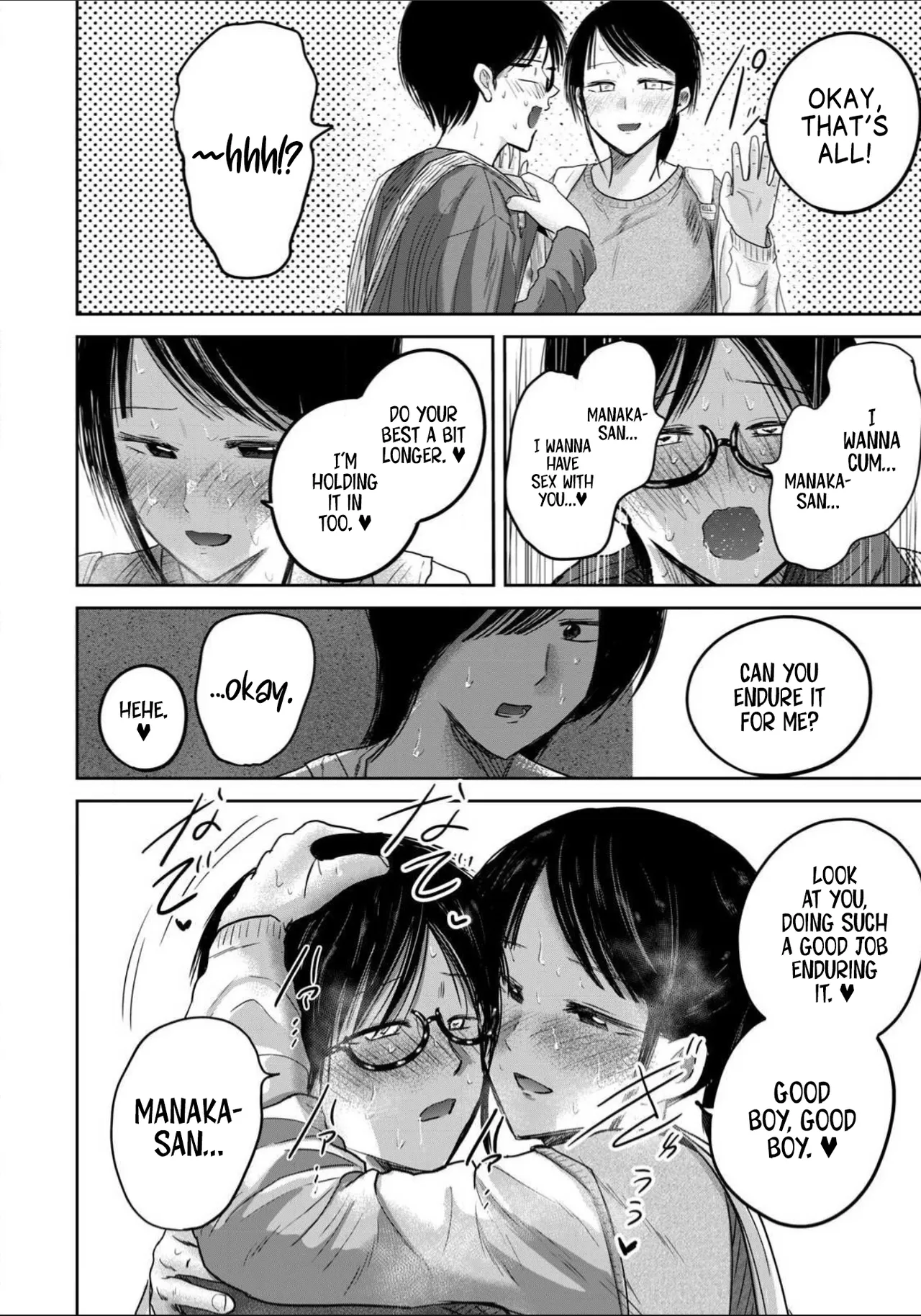Ueno-kun wa Kaihatsu-zumi Dai 97 wa | Ueno-kun Has Been Developed Chapter 97 — preview page 10