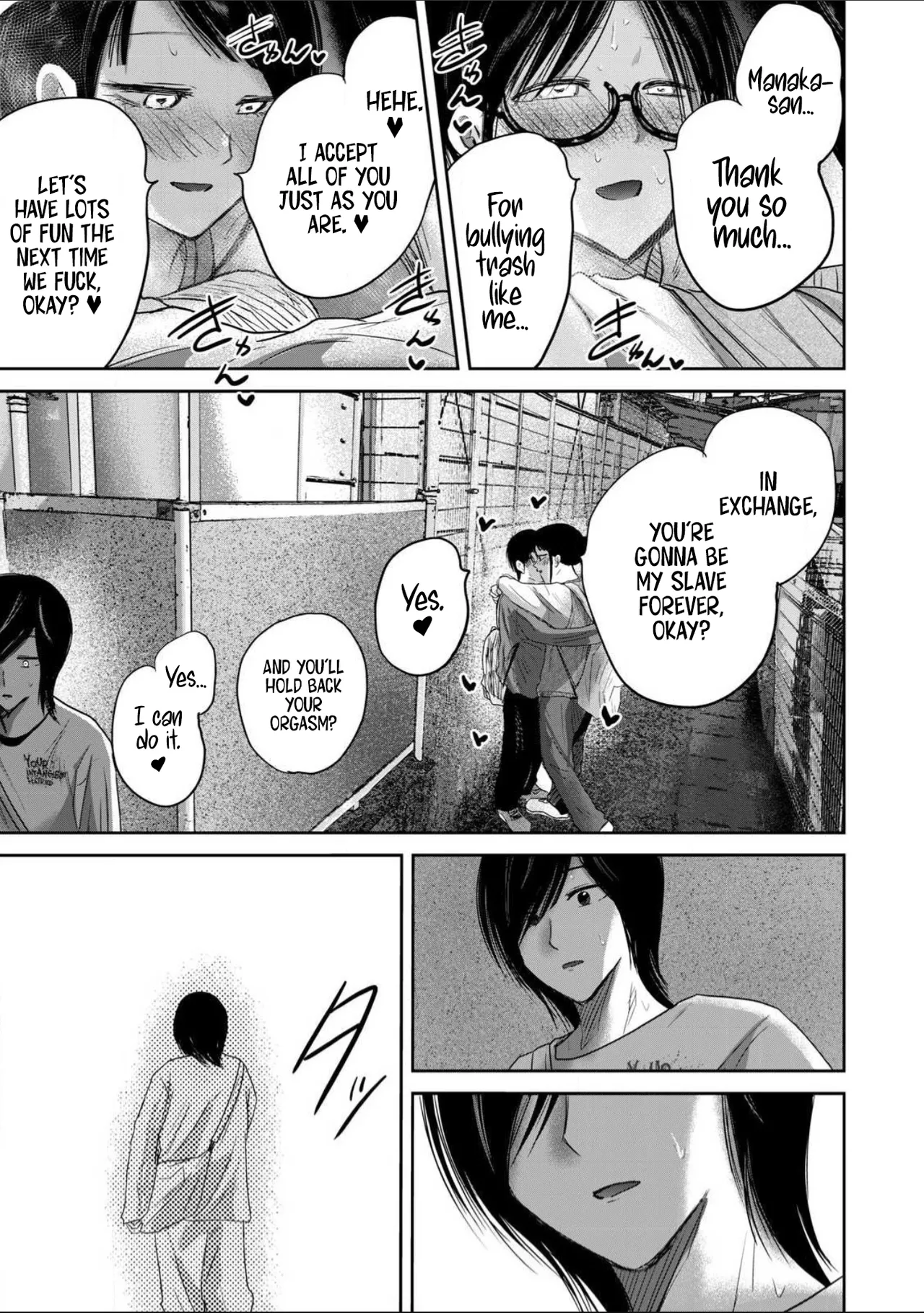 Ueno-kun wa Kaihatsu-zumi Dai 97 wa | Ueno-kun Has Been Developed Chapter 97 — preview page 11