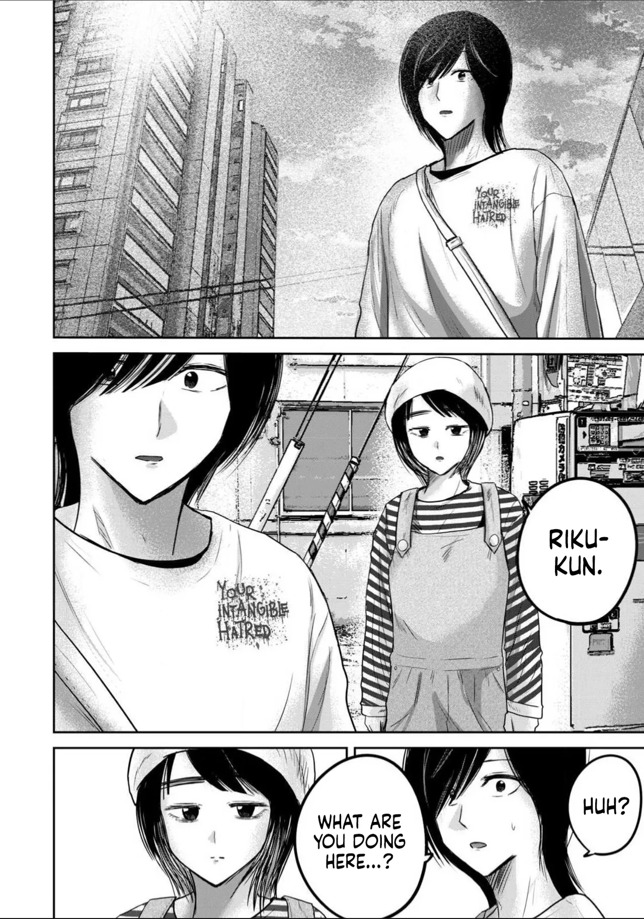 Ueno-kun wa Kaihatsu-zumi Dai 97 wa | Ueno-kun Has Been Developed Chapter 97 — preview page 12