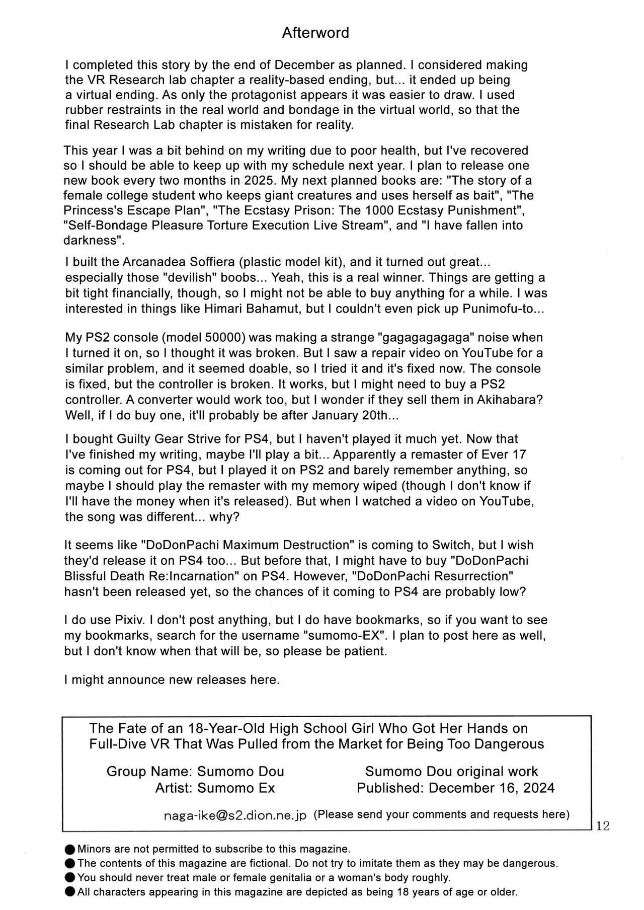 The Fate of an 18-Year-Old High School Girl Who Got Her Hands on Full-Dive VR That Was Pulled from the Market for Being Too Dangerous — preview page 12