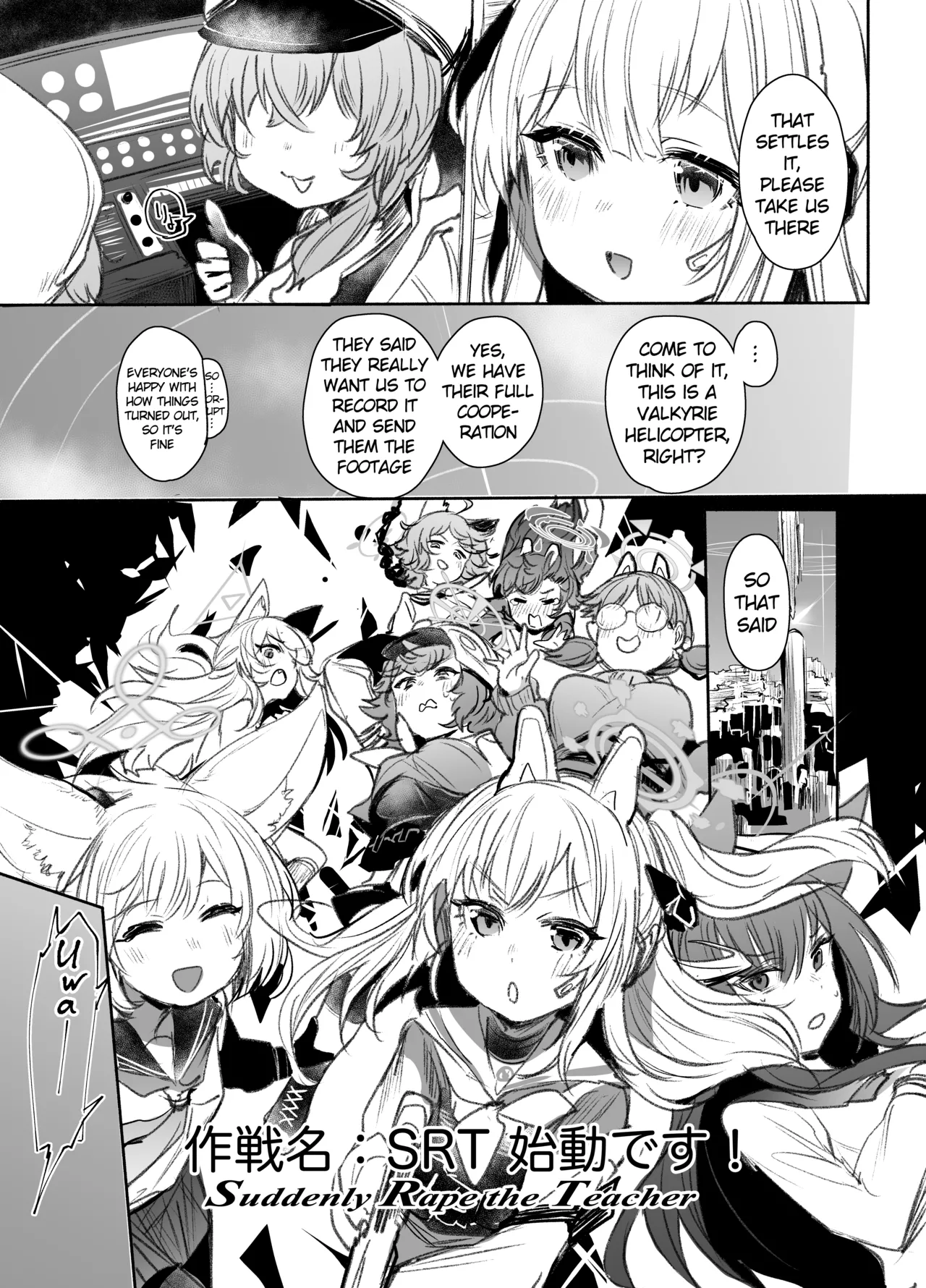 SRT – Suddenly Rape the Teacher — preview page 8