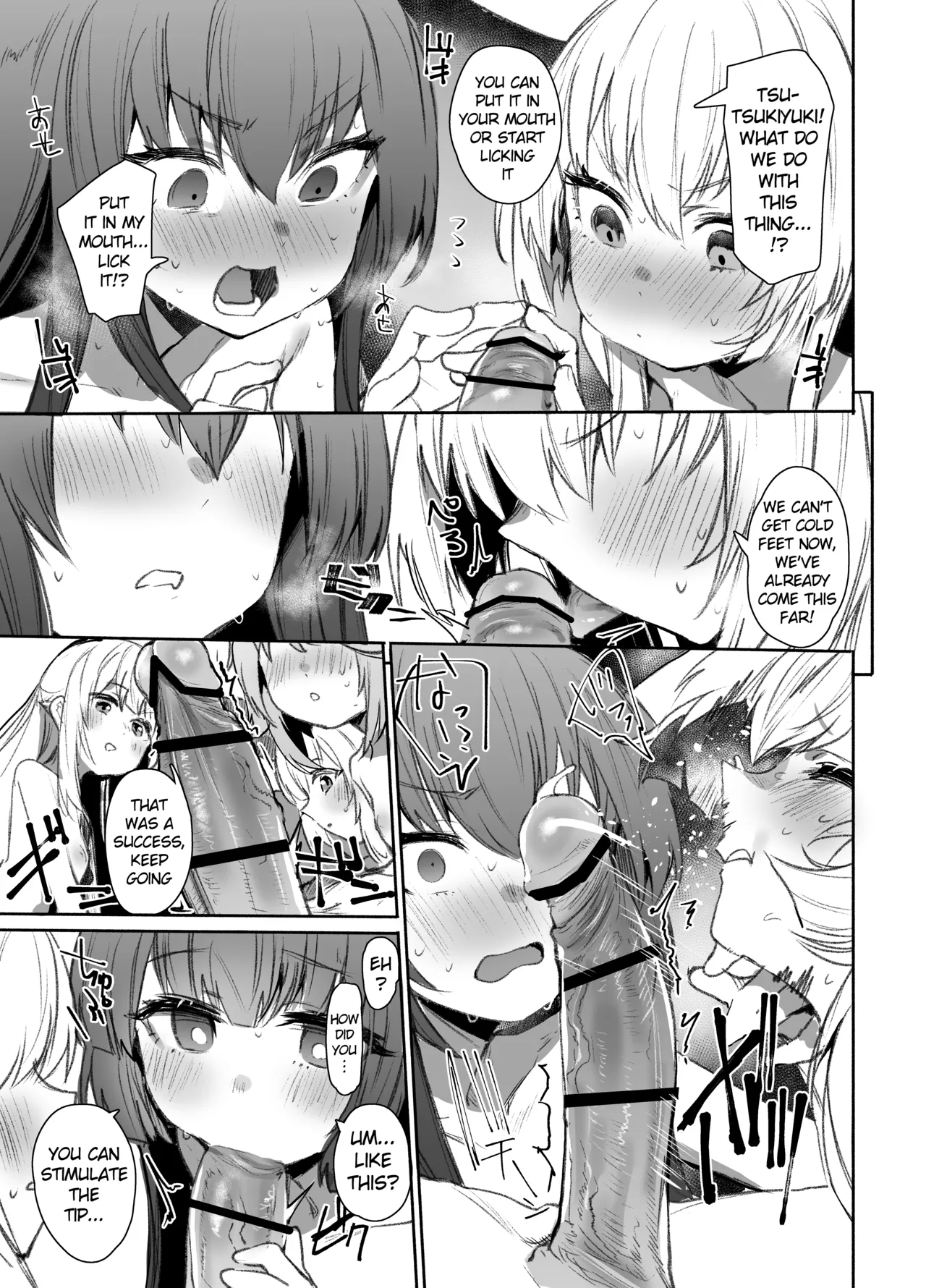 SRT – Suddenly Rape the Teacher — preview page 10