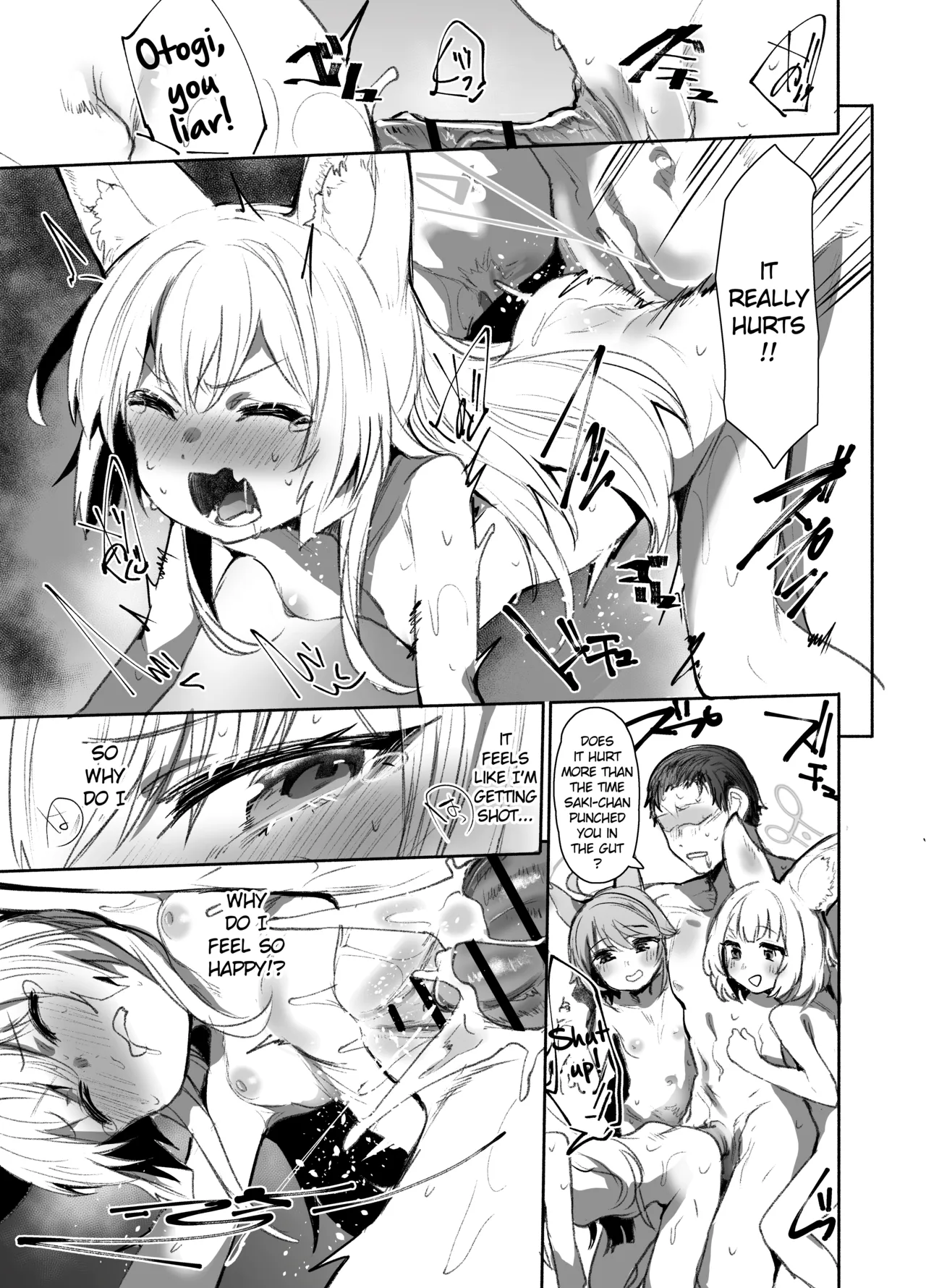 SRT – Suddenly Rape the Teacher – Chapter 1 – page 22