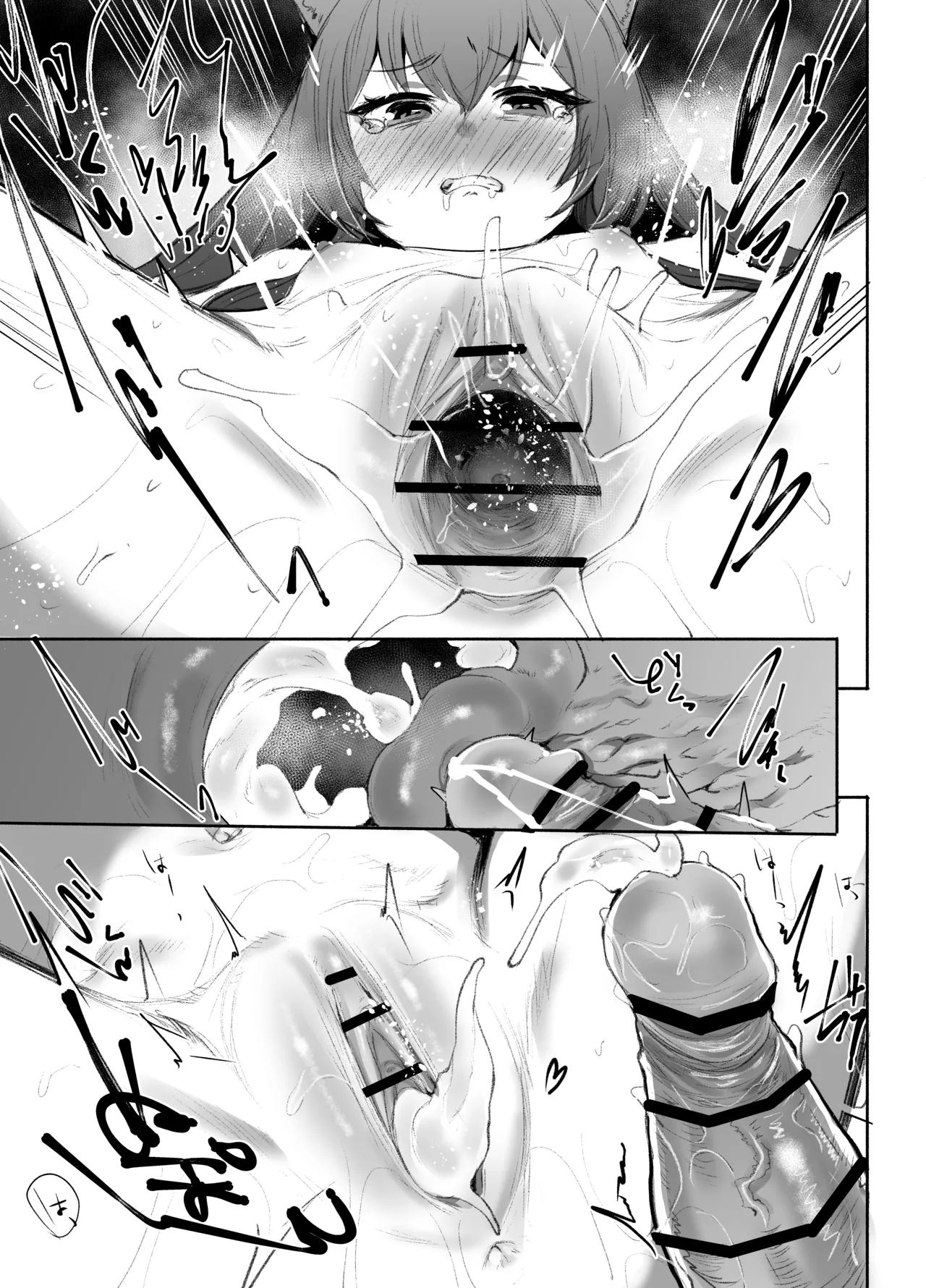 SRT – Suddenly Rape the Teacher – Chapter 1 – page 24