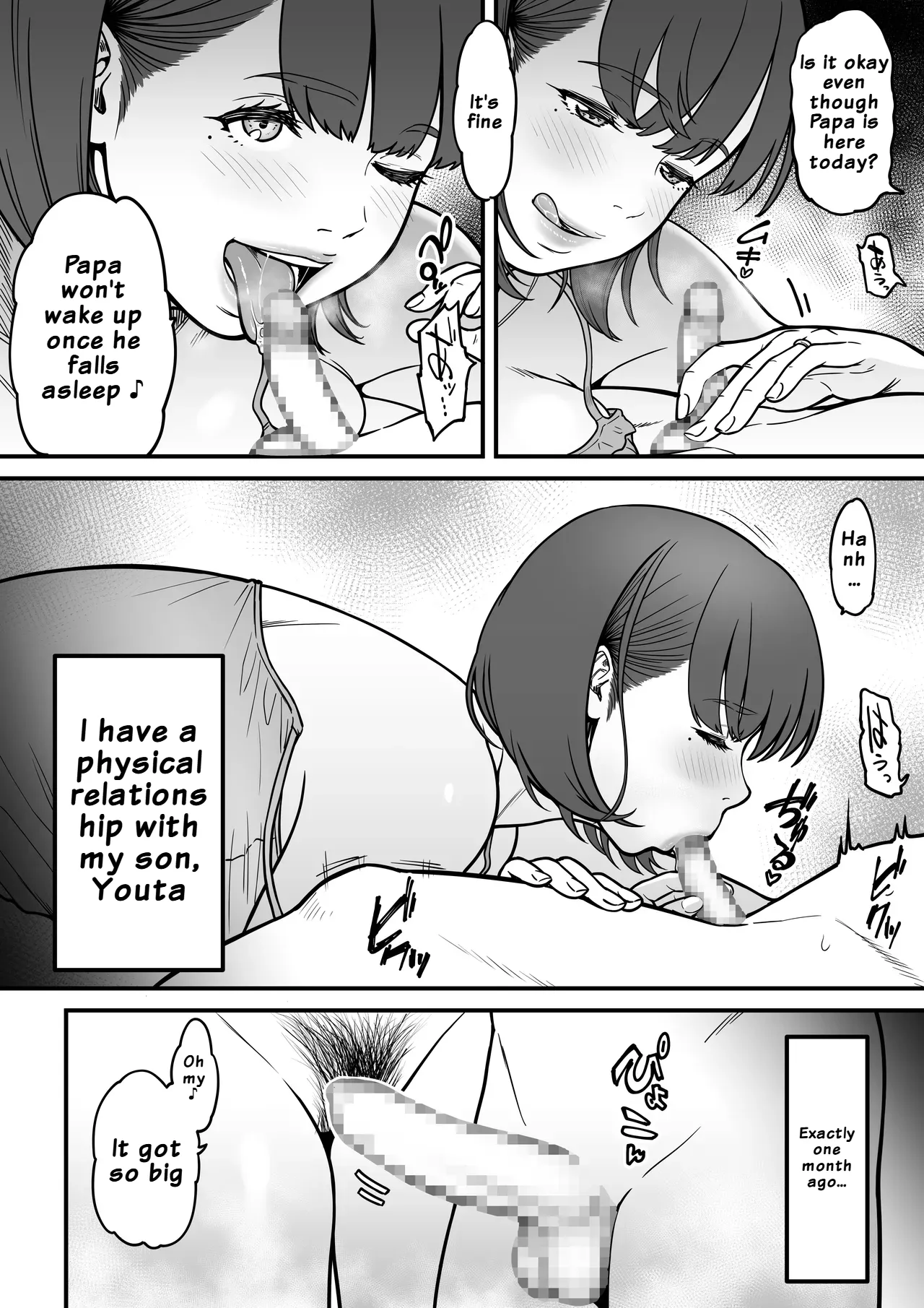 Yobai Mama | Night-Crawling Mama — preview page 5