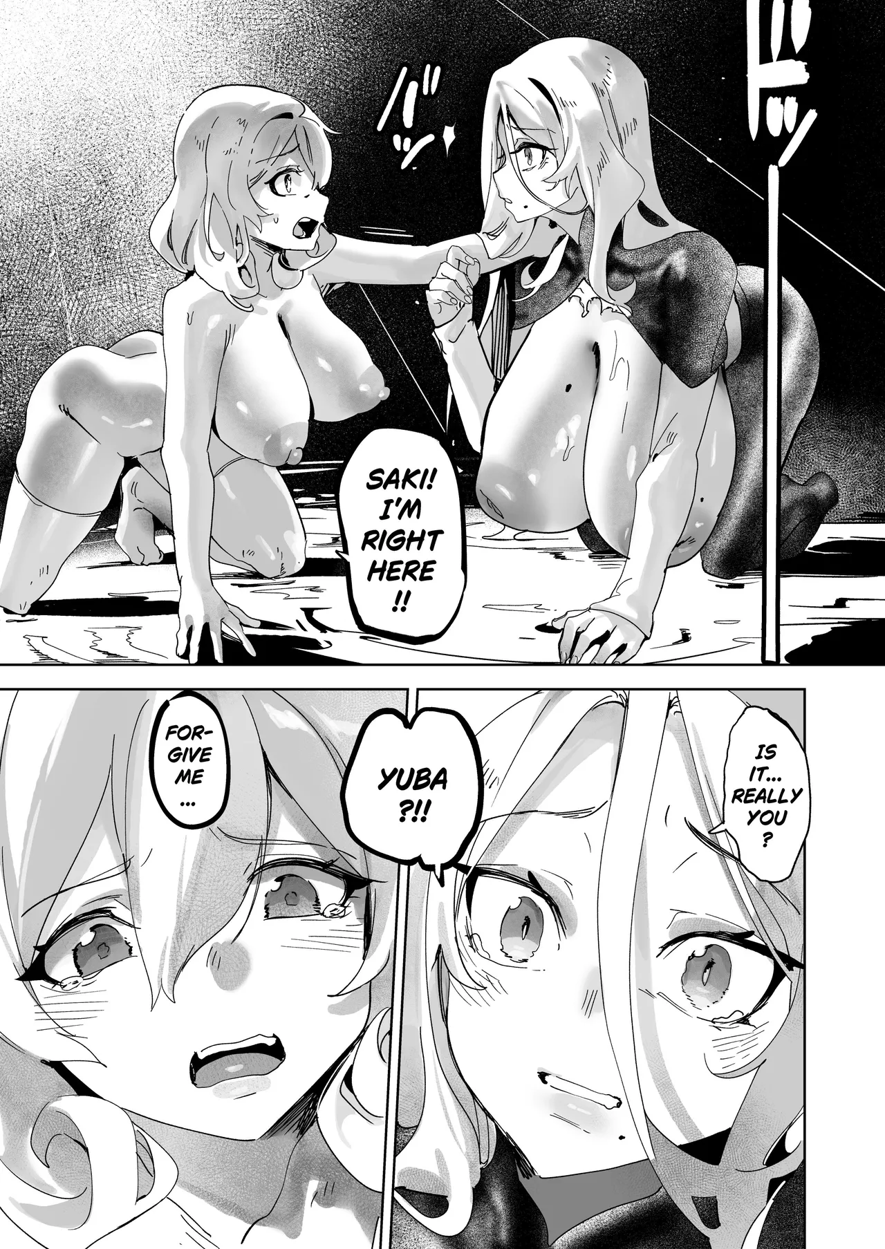 Tsumi no Kongen 3 – The root of Evil 3 – Chapter 1 – page 38