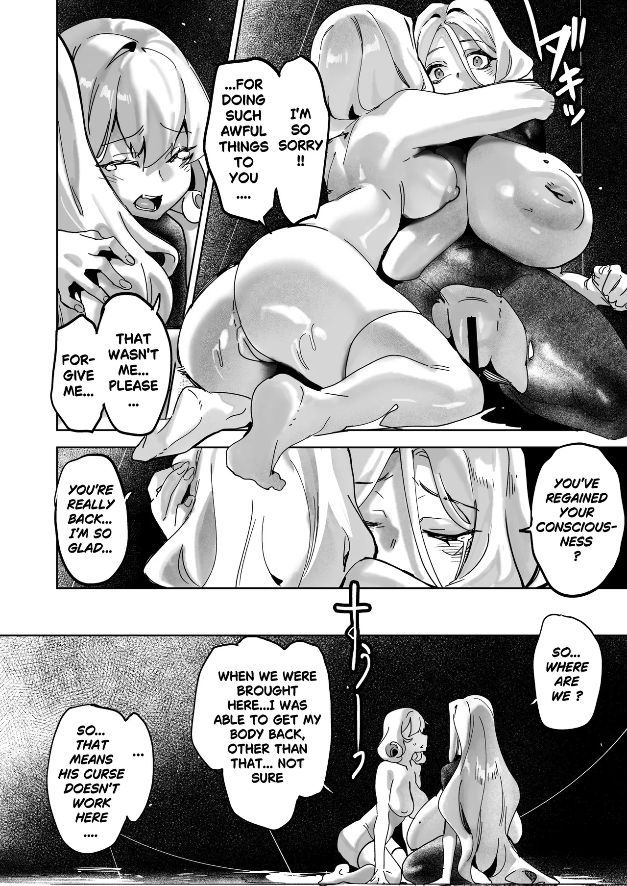 Tsumi no Kongen 3 – The root of Evil 3 – Chapter 1 – page 39