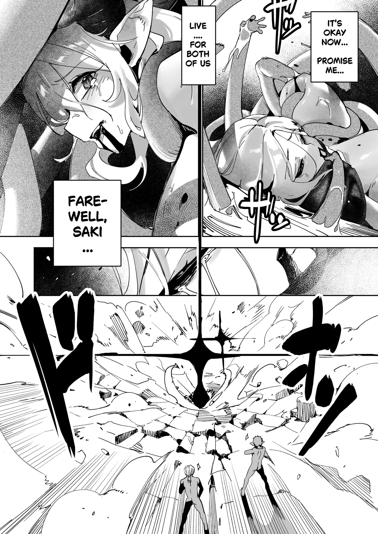 Tsumi no Kongen 3 – The root of Evil 3 – Chapter 1 – page 56