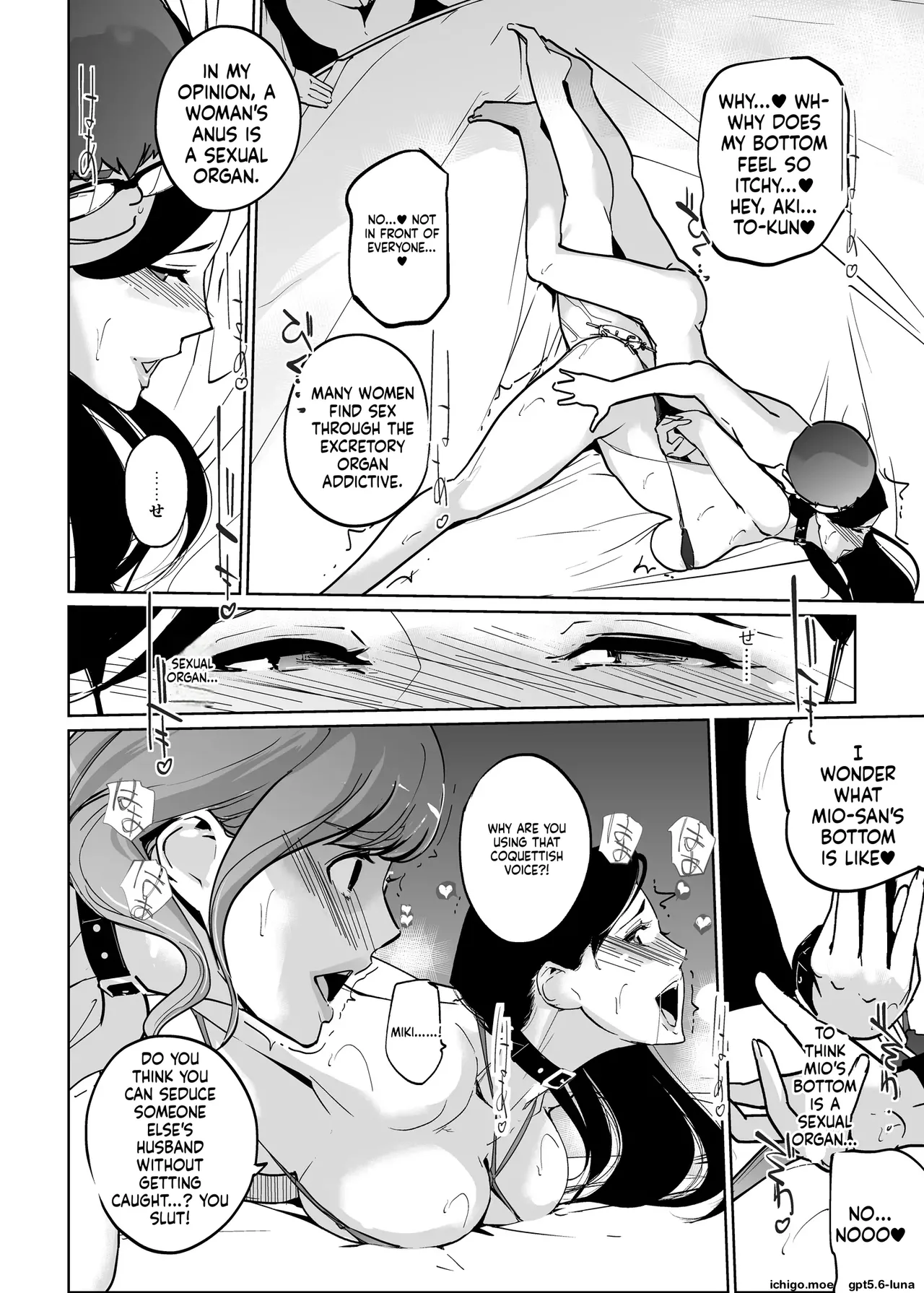 NTR Midnight Pool Season 2 #5 – Chapter 1 – page 26