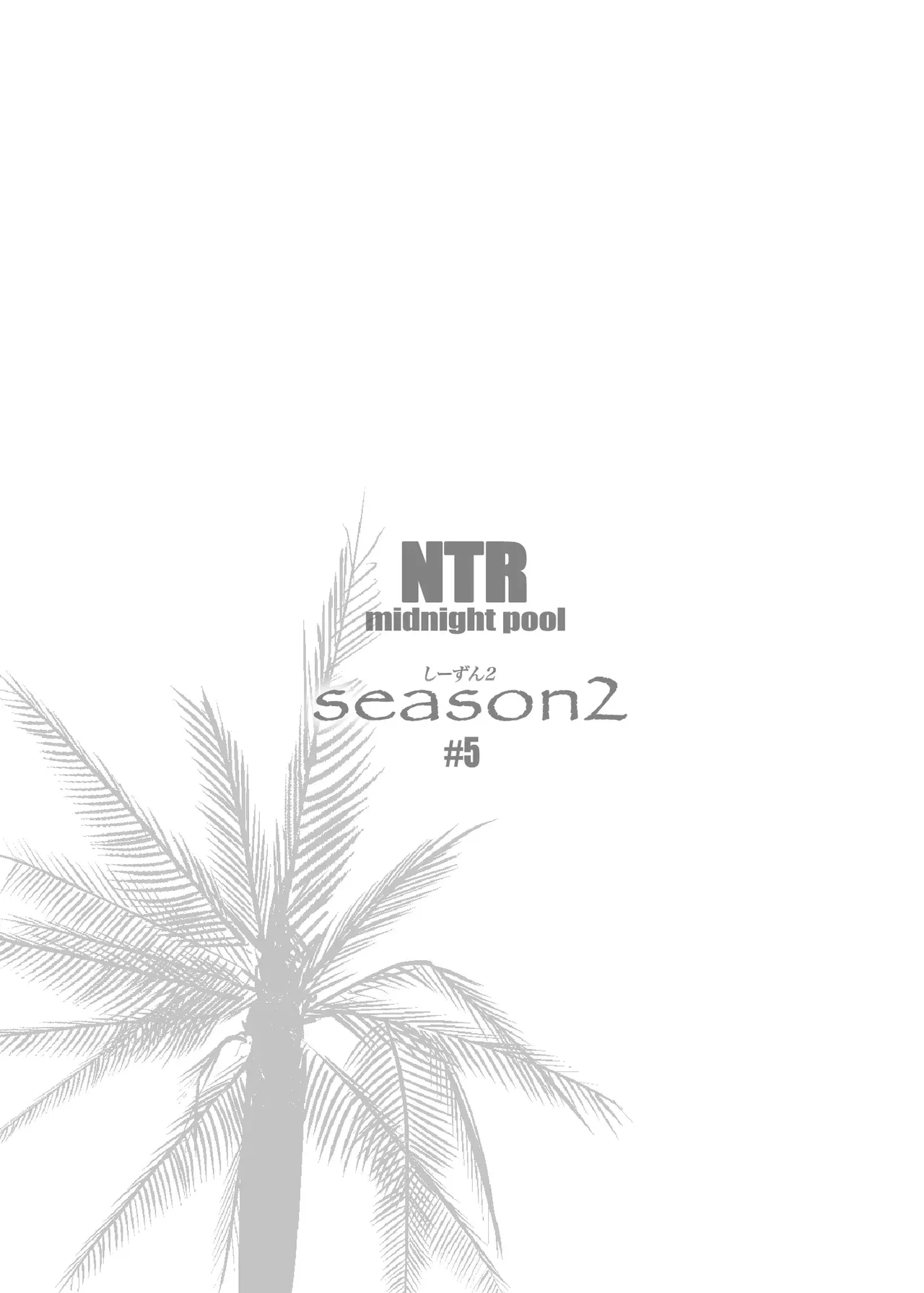 NTR Midnight Pool Season 2 #5 – Chapter 1 – page 67