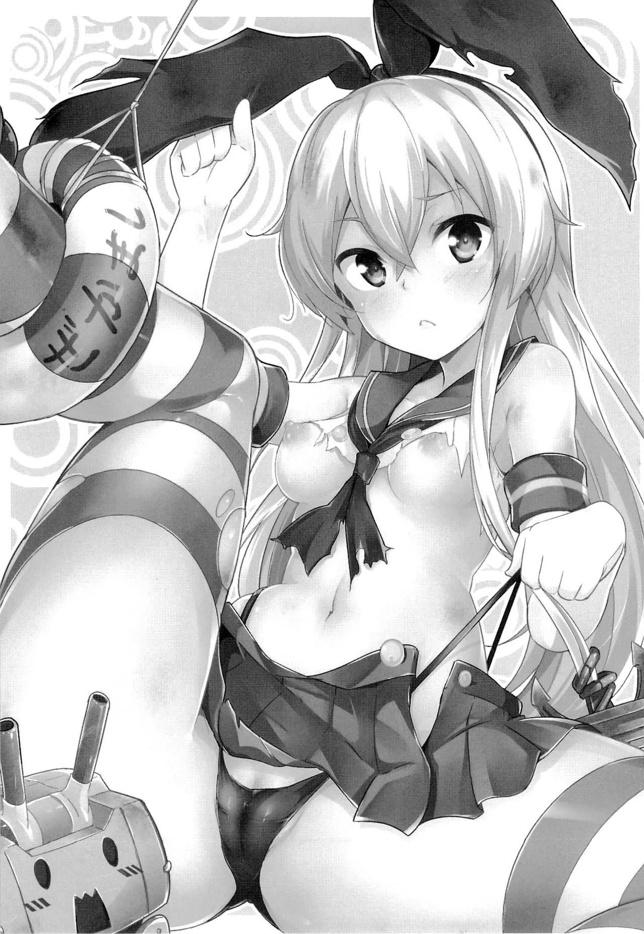 Kioshio Zekamashi — preview page 2
