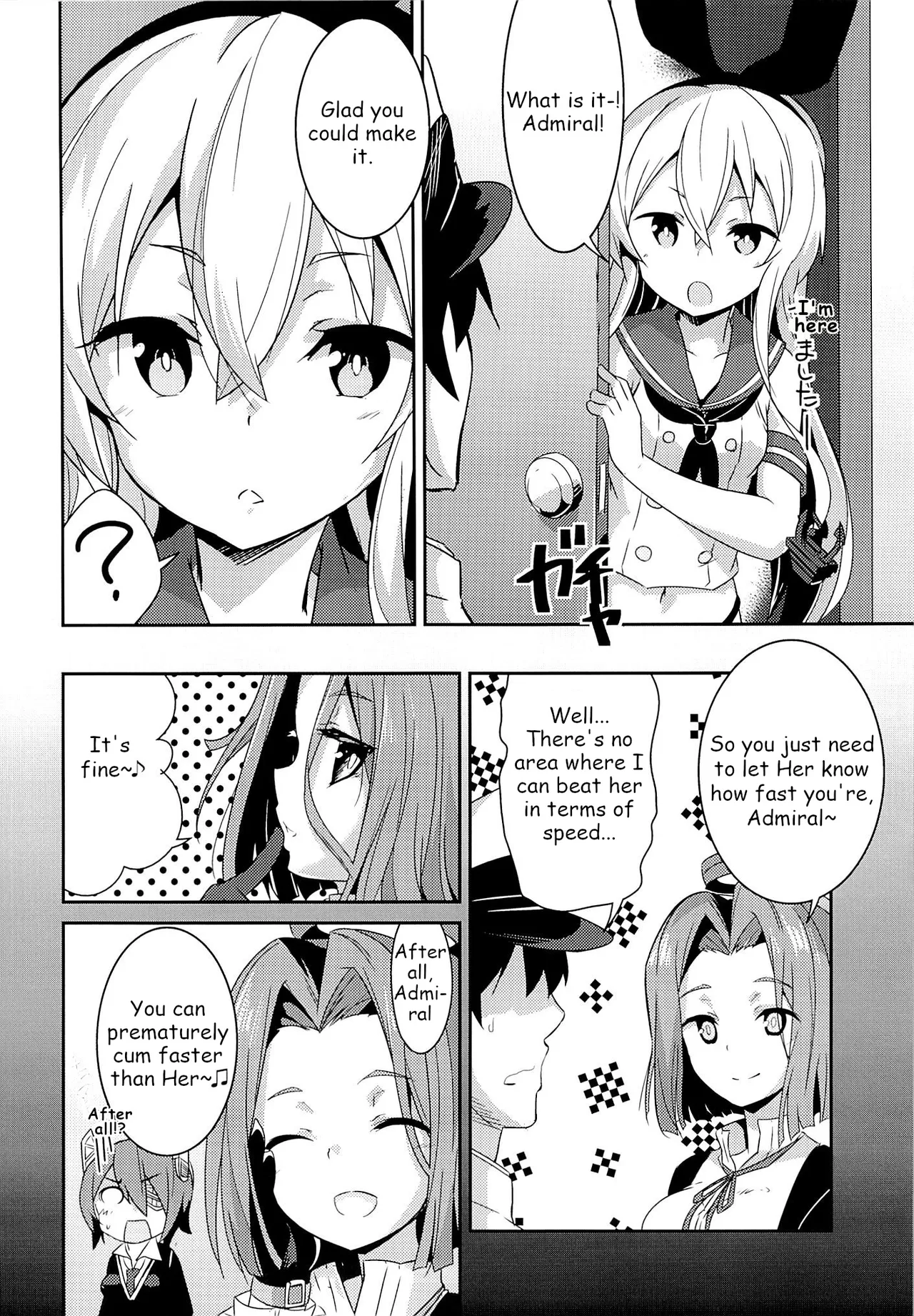 Kioshio Zekamashi — preview page 5