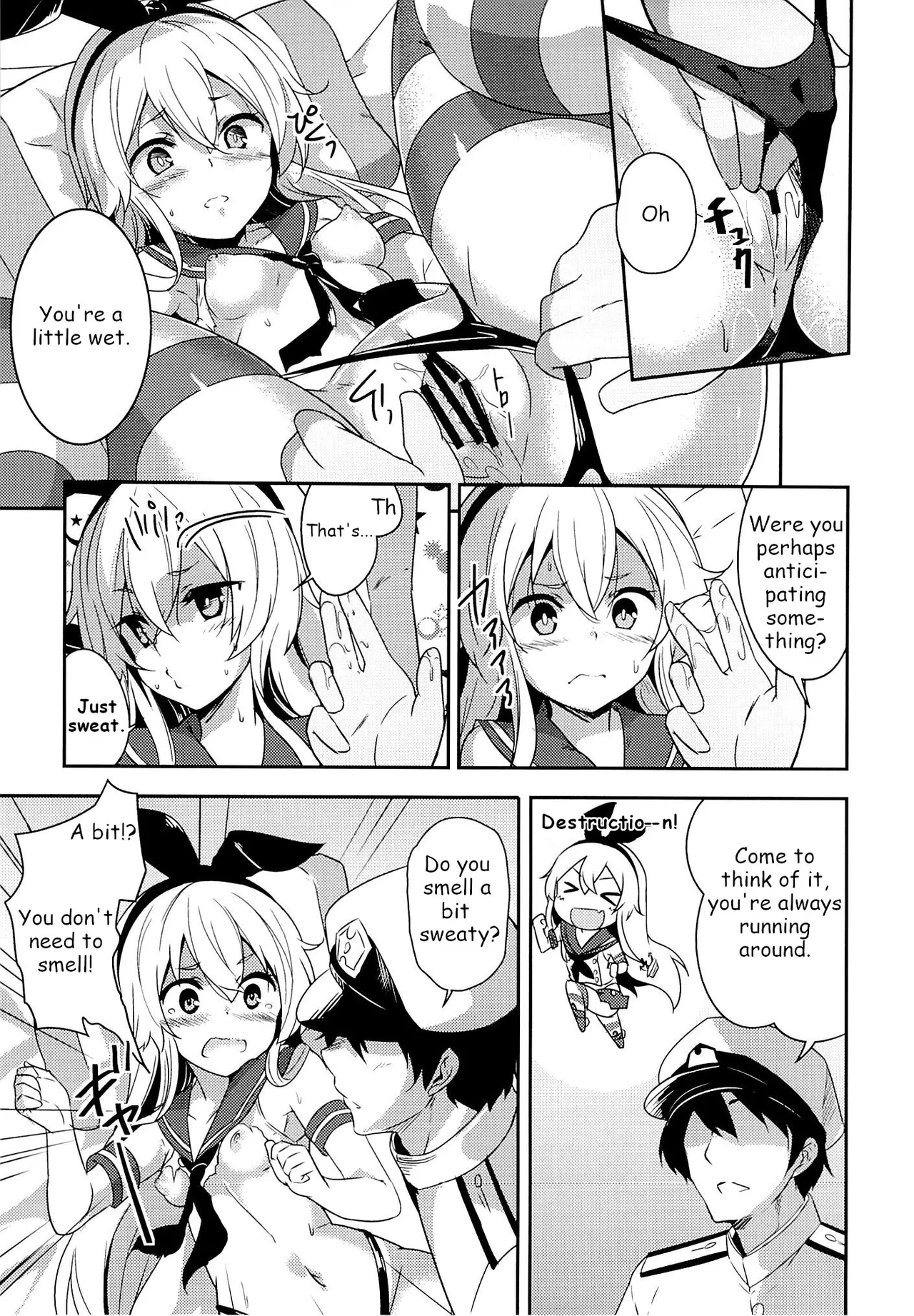 Kioshio Zekamashi — preview page 8