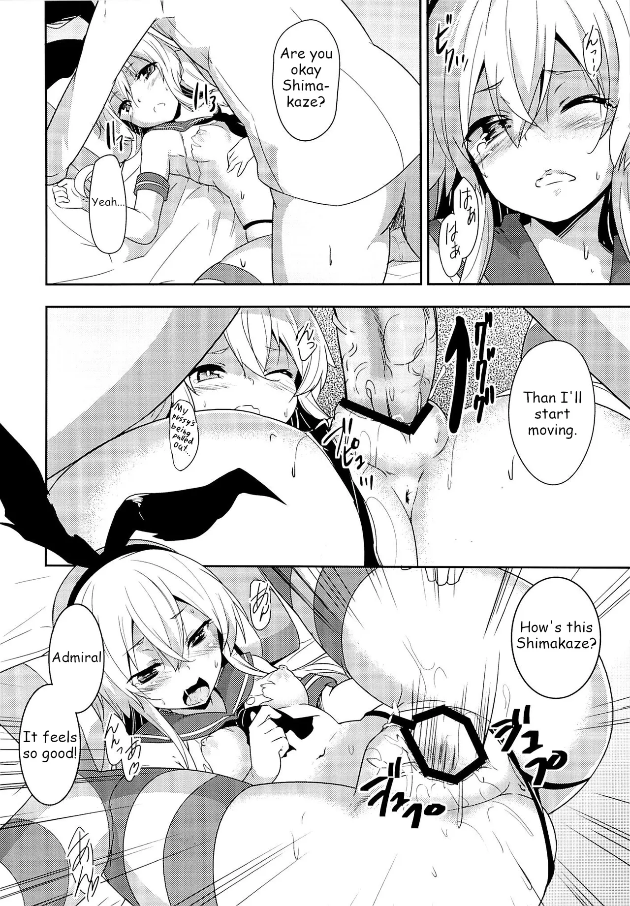 Kioshio Zekamashi — preview page 11