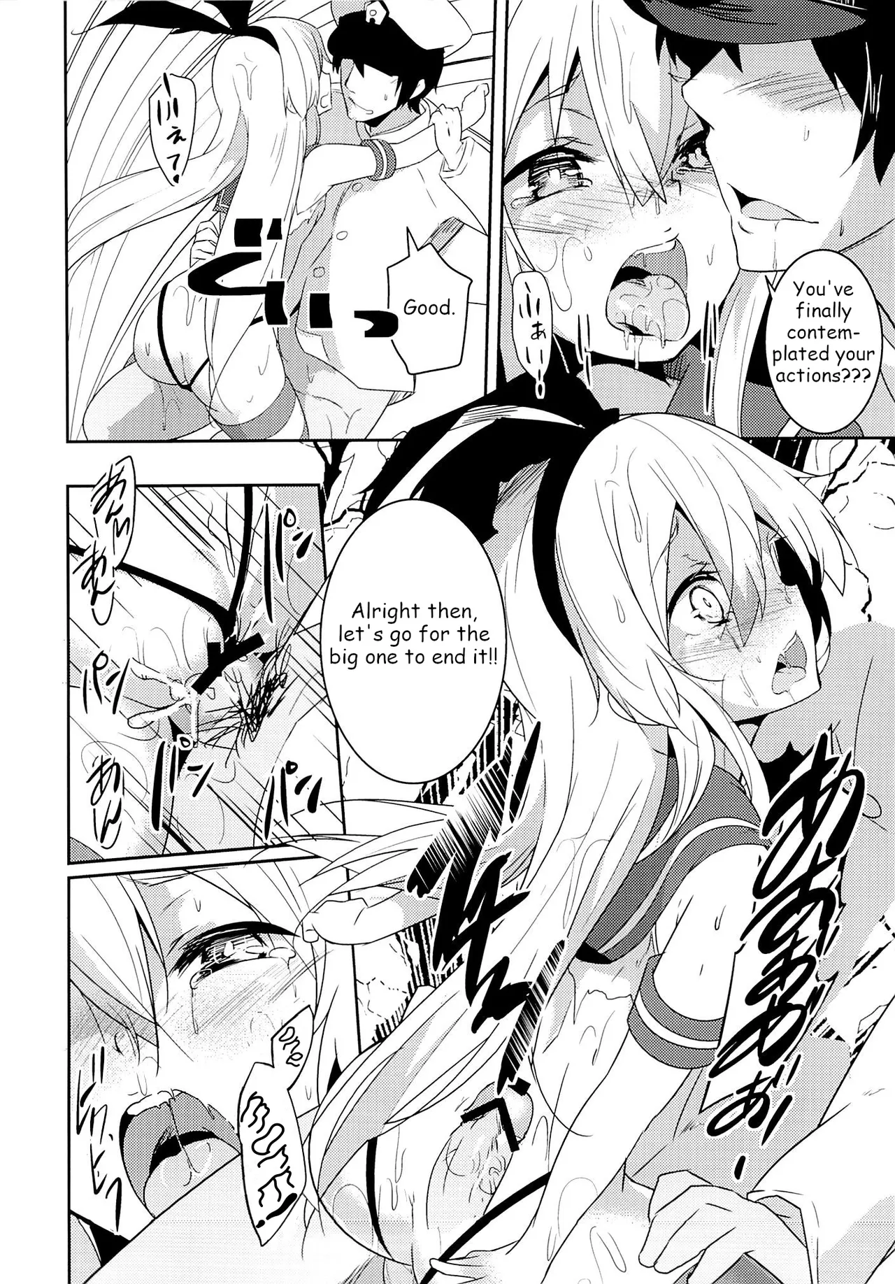 Kioshio Zekamashi — preview page 17