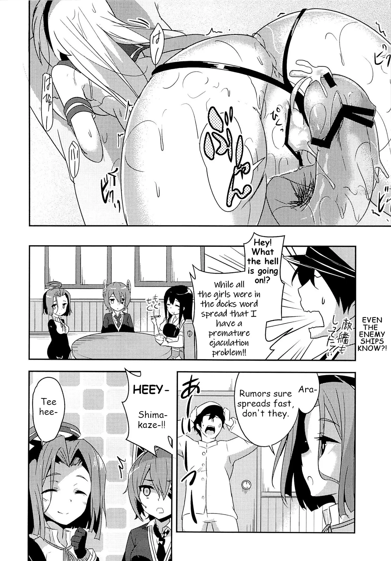 Kioshio Zekamashi — preview page 19