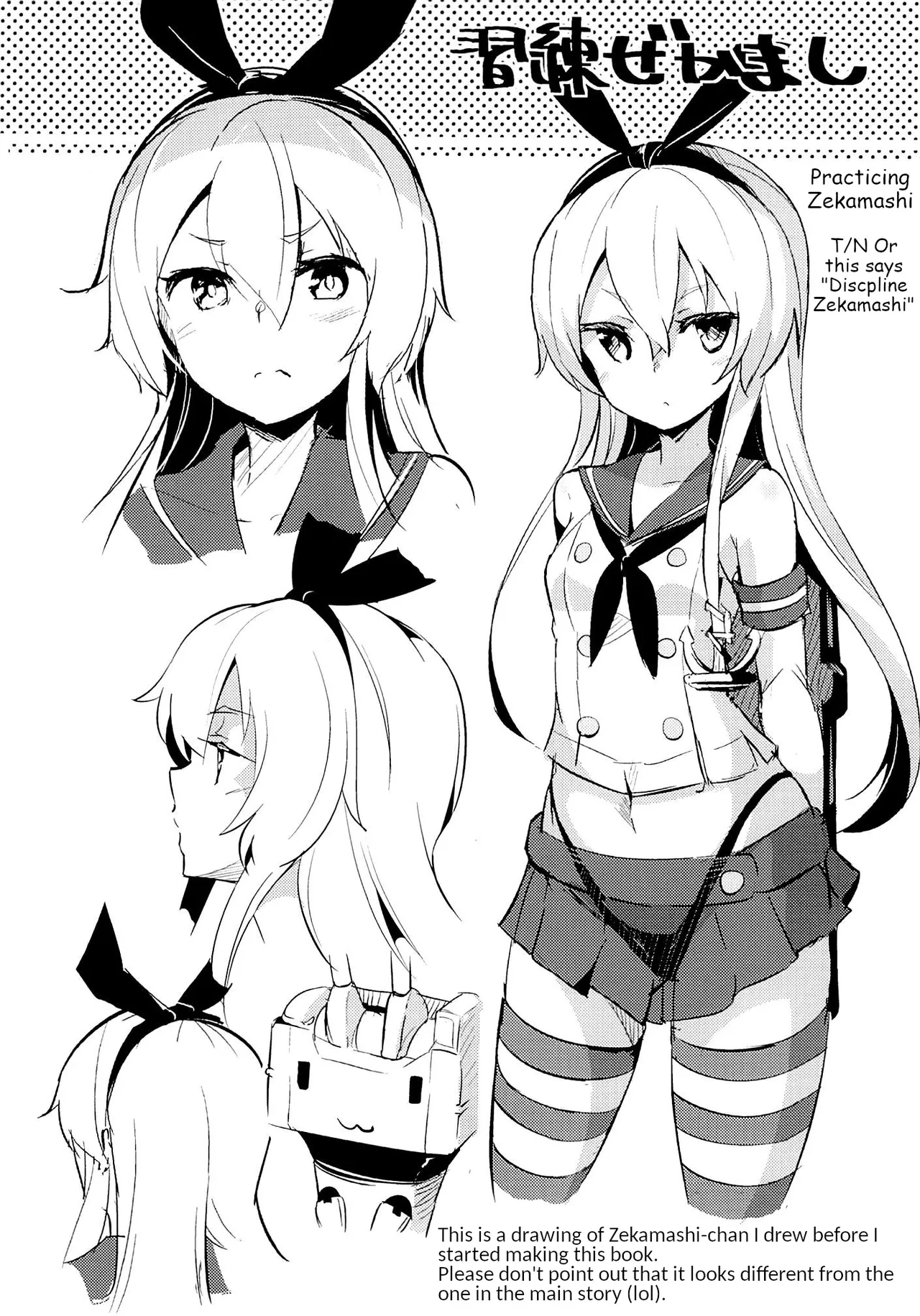 Kioshio Zekamashi — preview page 20
