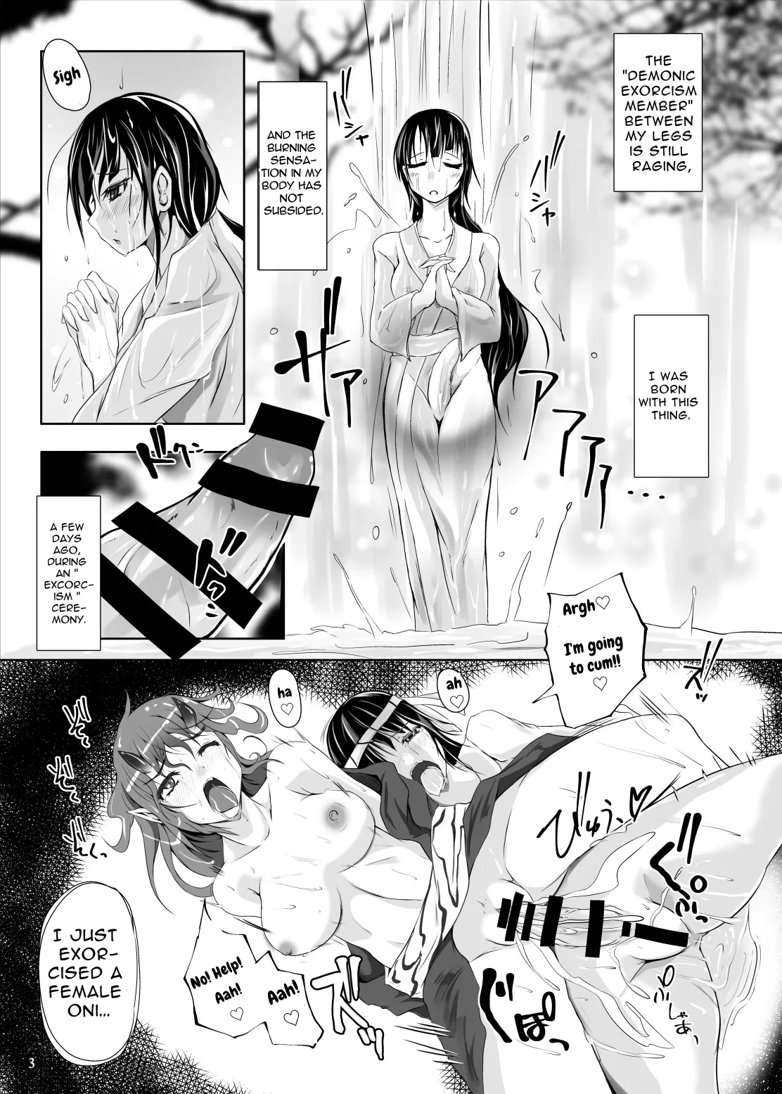 Futafuta Oni no Adauchi | Futa-Futa Ogress’ Vengeance — preview page 2