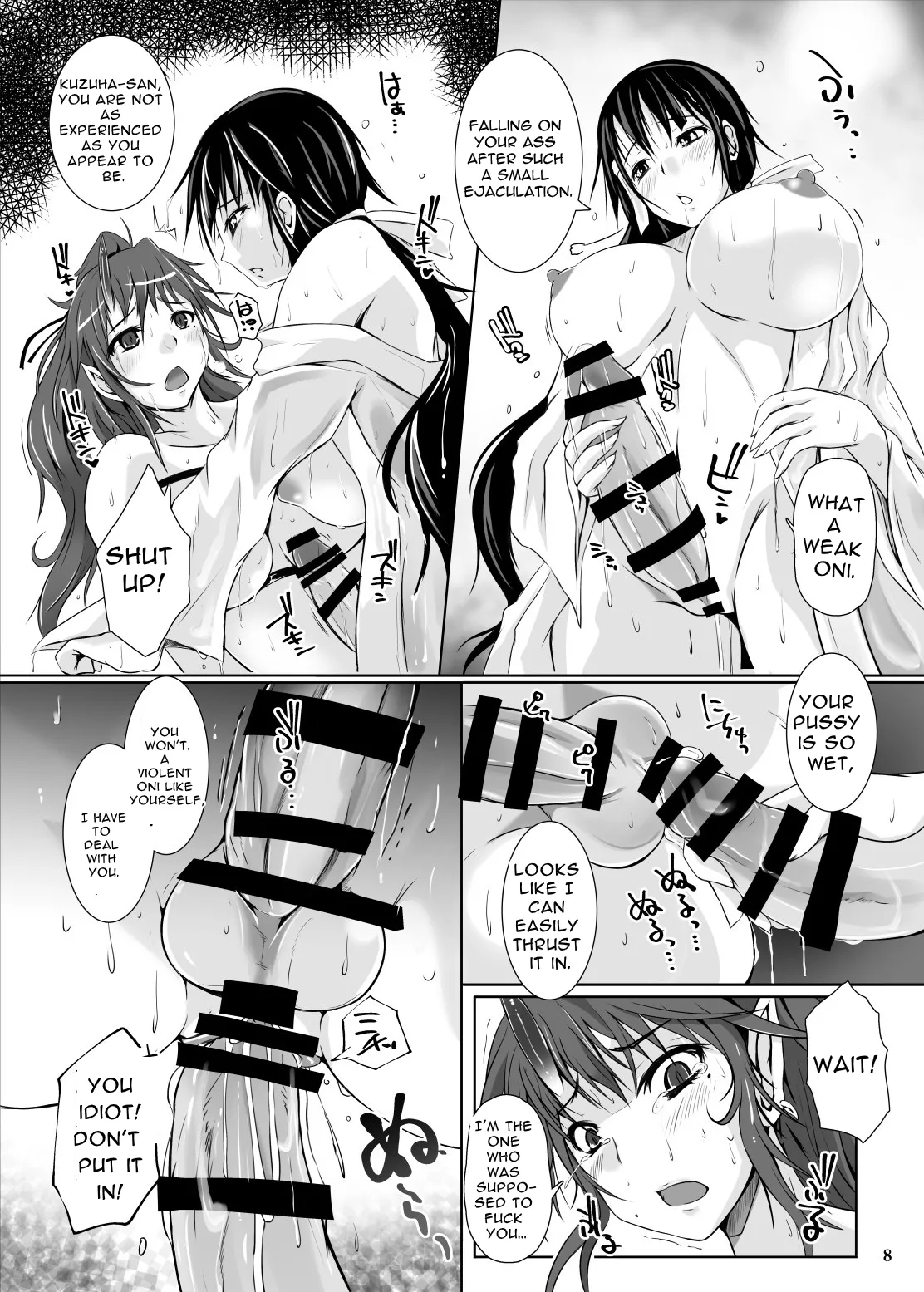 Futafuta Oni no Adauchi | Futa-Futa Ogress’ Vengeance — preview page 7