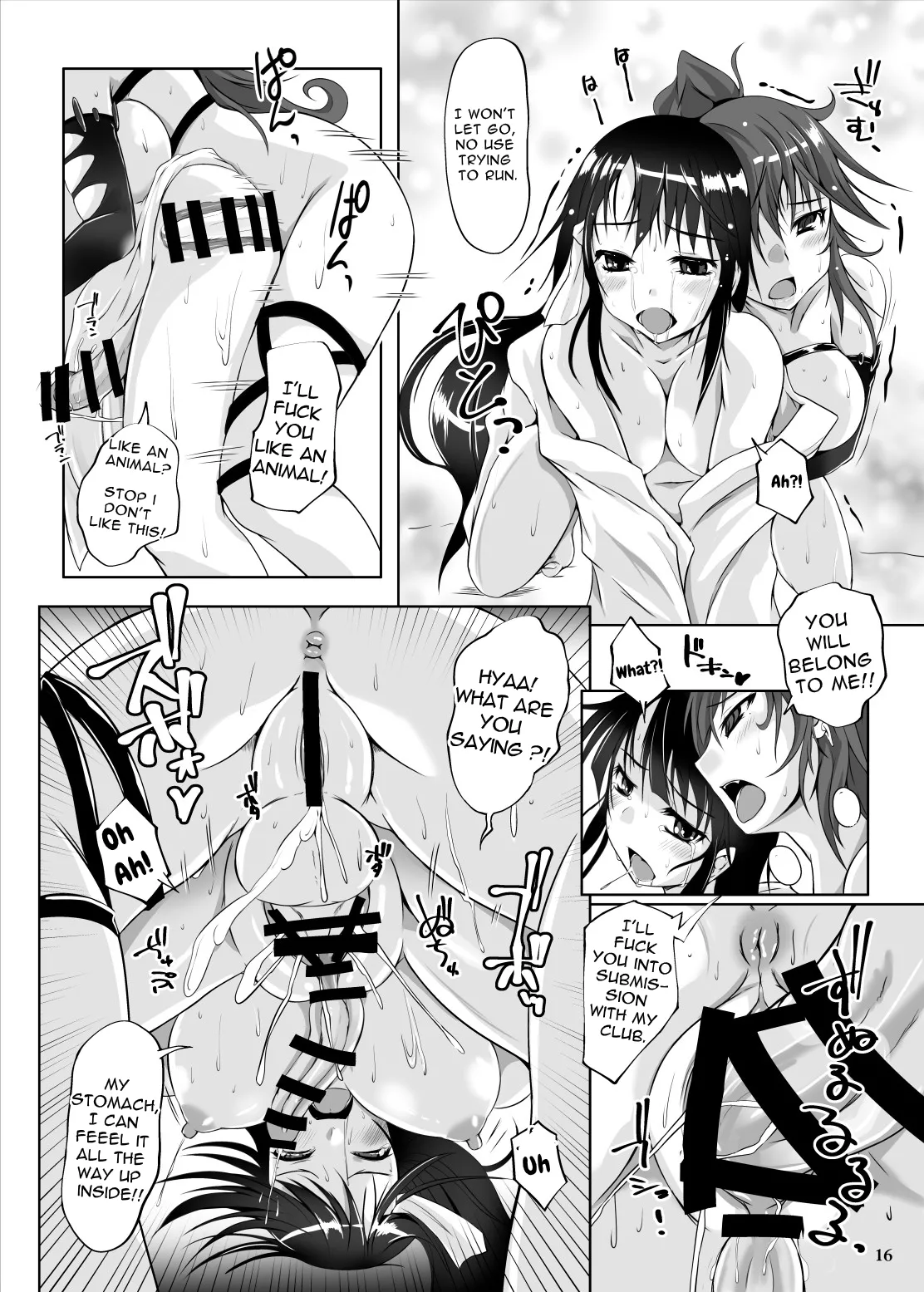 Futafuta Oni no Adauchi | Futa-Futa Ogress’ Vengeance — preview page 15