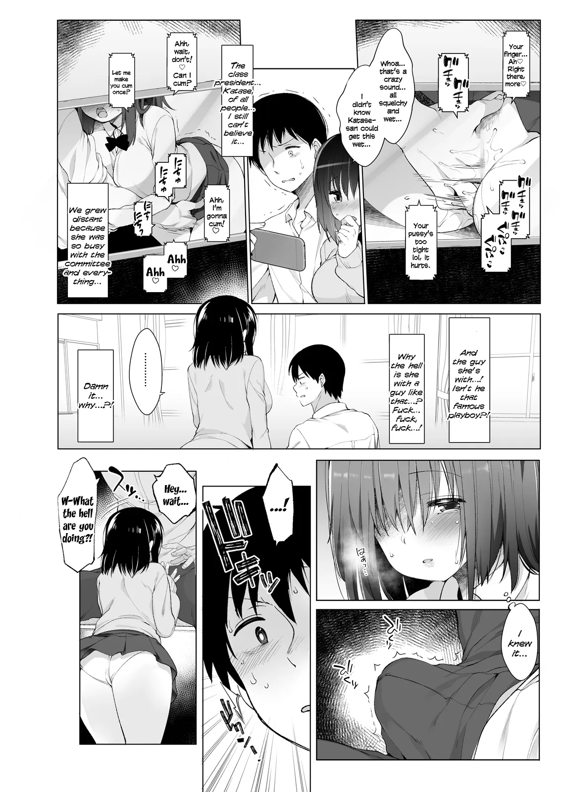 Daikan Shoujo – Abnormal SEX Friend — preview page 7