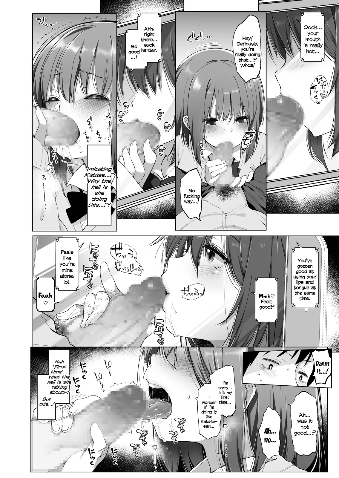 Daikan Shoujo – Abnormal SEX Friend — preview page 9