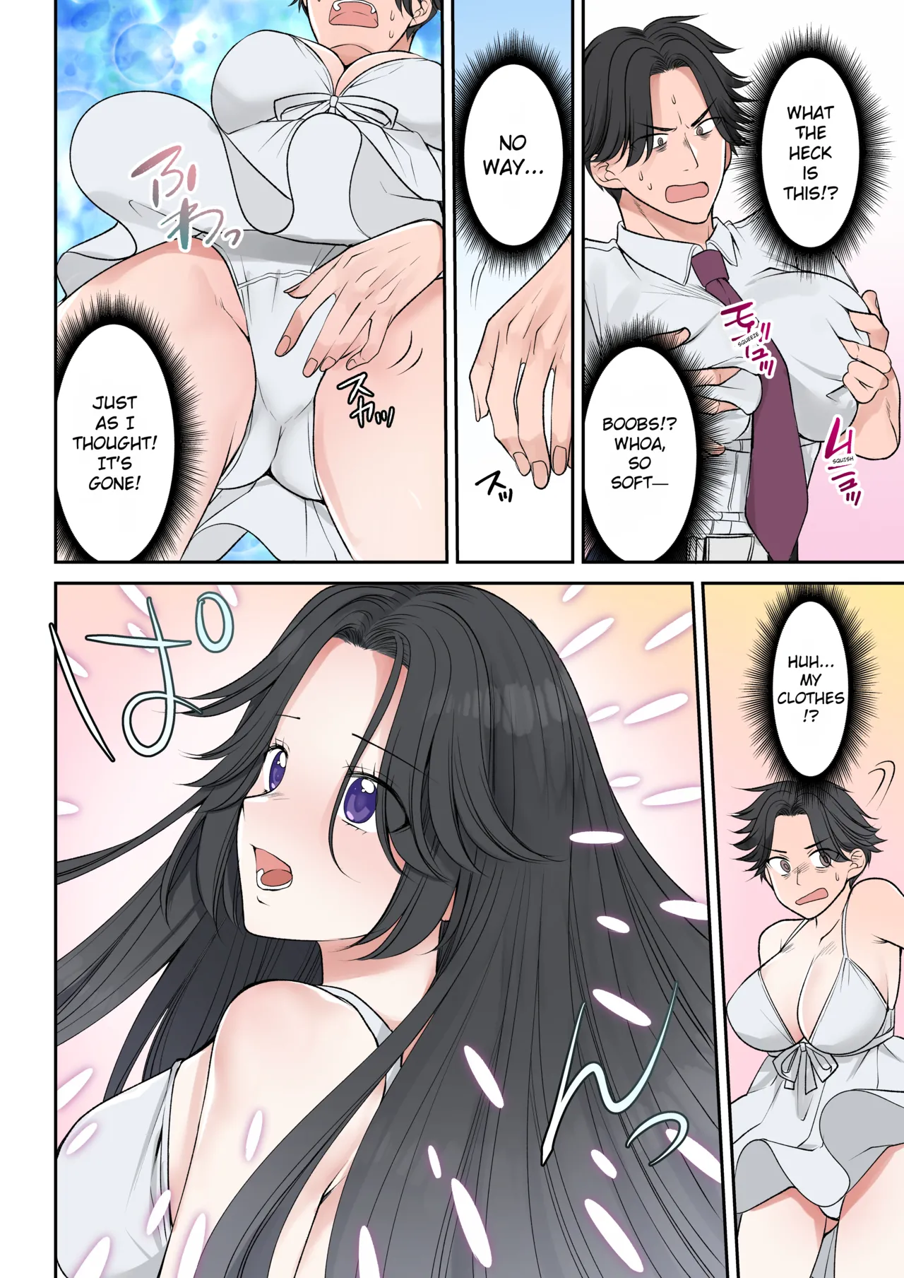 Shinjiru Mono wa Sukuwareru? Ore wa Muchimuchi Bijo Yuurei | Will The Faithful be Saved? A Plump, Beautiful Female Ghost is a Earthbound Spirit — preview page 18