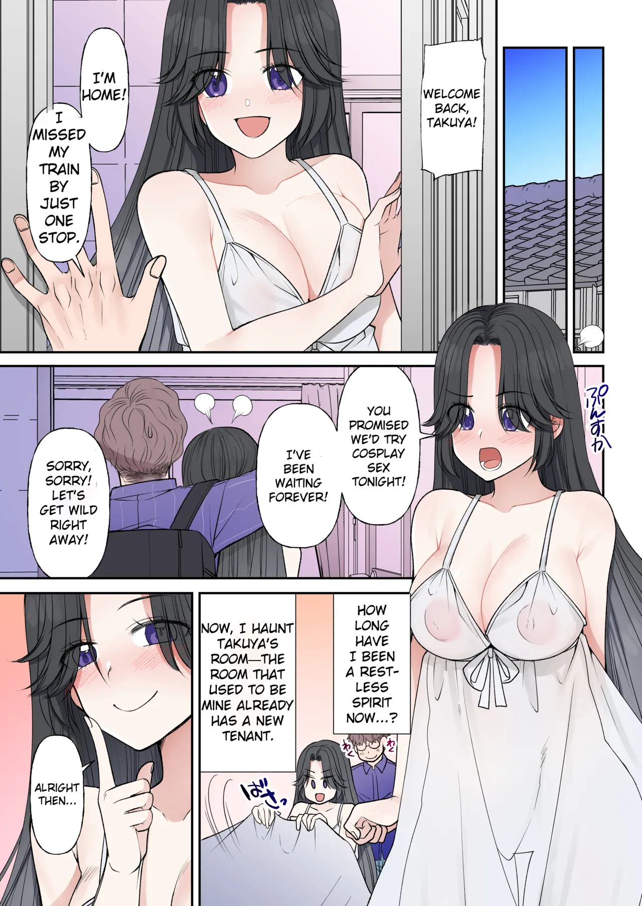Shinjiru Mono wa Sukuwareru? Ore wa Muchimuchi Bijo Yuurei | Will The Faithful be Saved? A Plump, Beautiful Female Ghost is a Earthbound Spirit – Chapter 1 – page 41