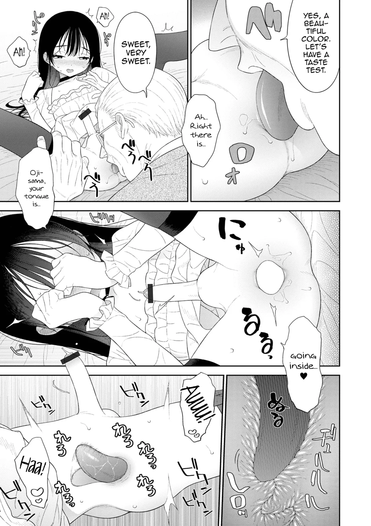 Oji-Yome. — preview page 7