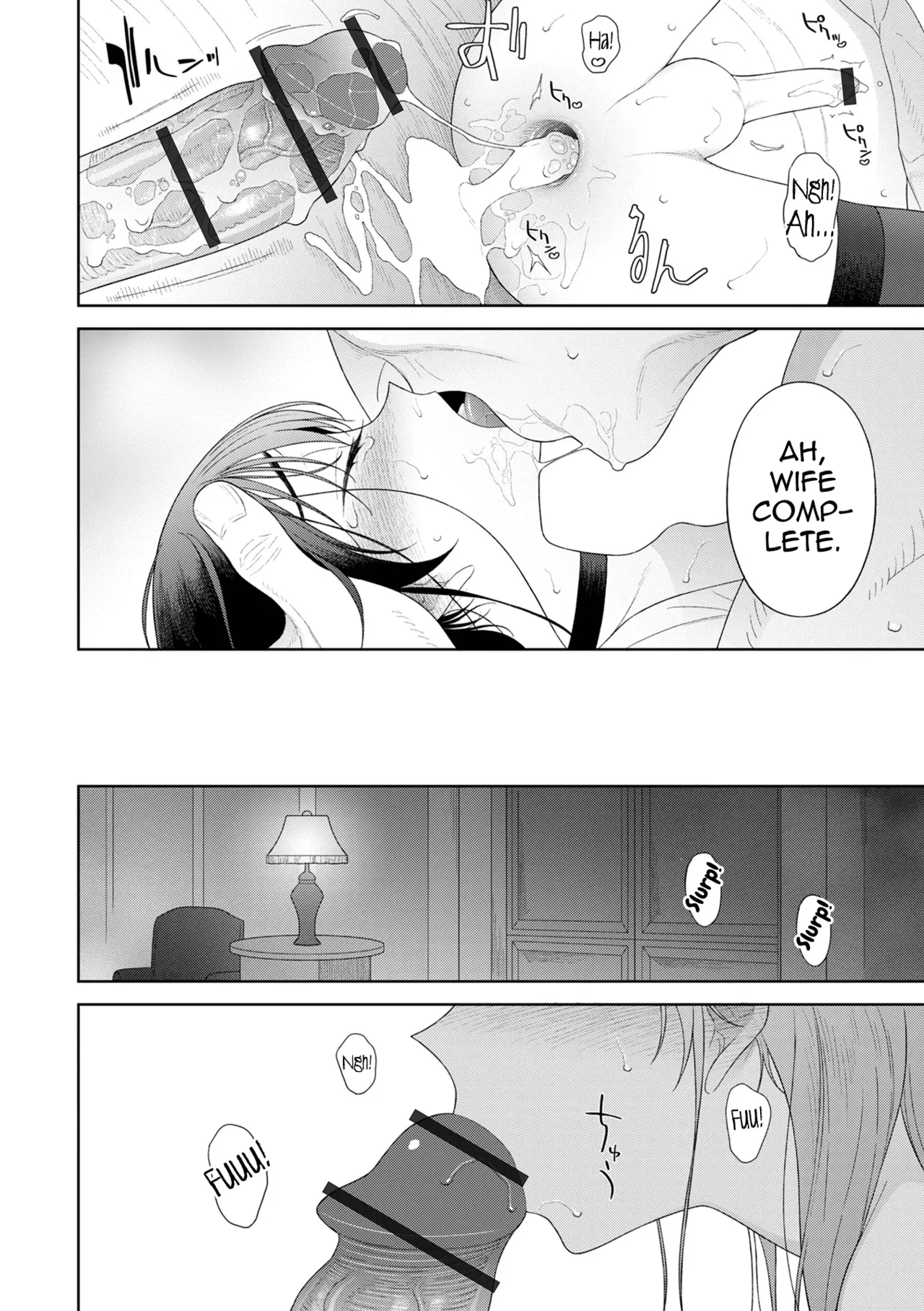 Oji-Yome. — preview page 16
