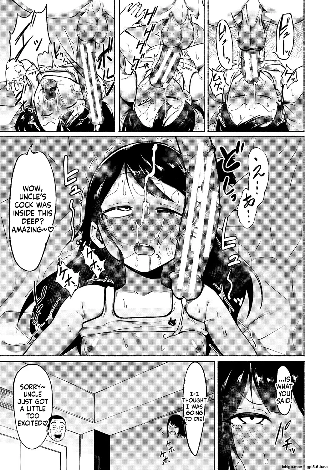Soku Hame! Muwatto Ase Mure Musume – Let’s Sex! Sweaty Girls – Chapter 1 – page 45