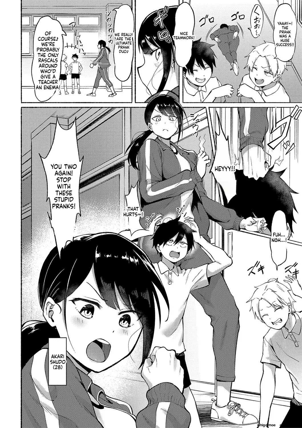 Soku Hame! Muwatto Ase Mure Musume – Let’s Sex! Sweaty Girls – Chapter 1 – page 66