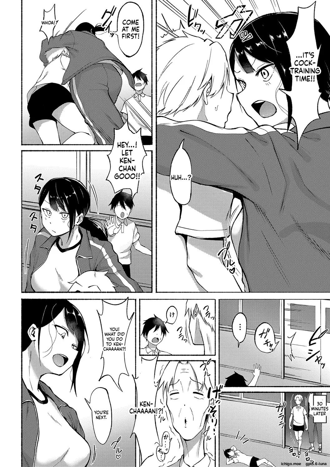 Soku Hame! Muwatto Ase Mure Musume – Let’s Sex! Sweaty Girls – Chapter 1 – page 68