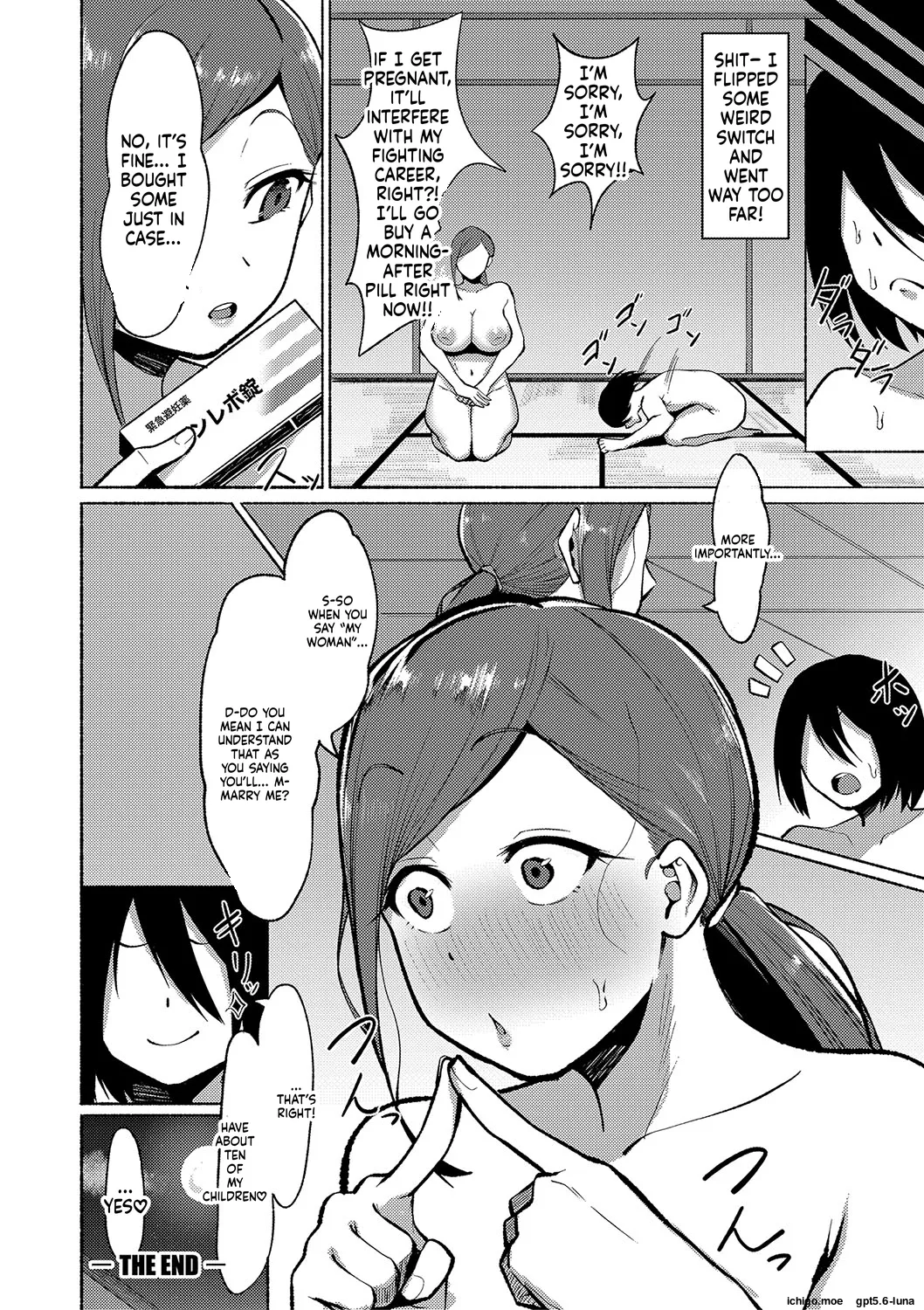 Soku Hame! Muwatto Ase Mure Musume – Let’s Sex! Sweaty Girls – Chapter 1 – page 120