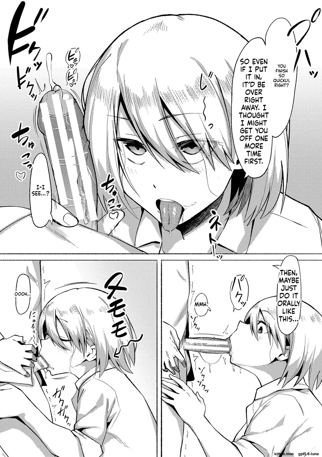 Soku Hame! Muwatto Ase Mure Musume – Let’s Sex! Sweaty Girls – Chapter 1 – page 181