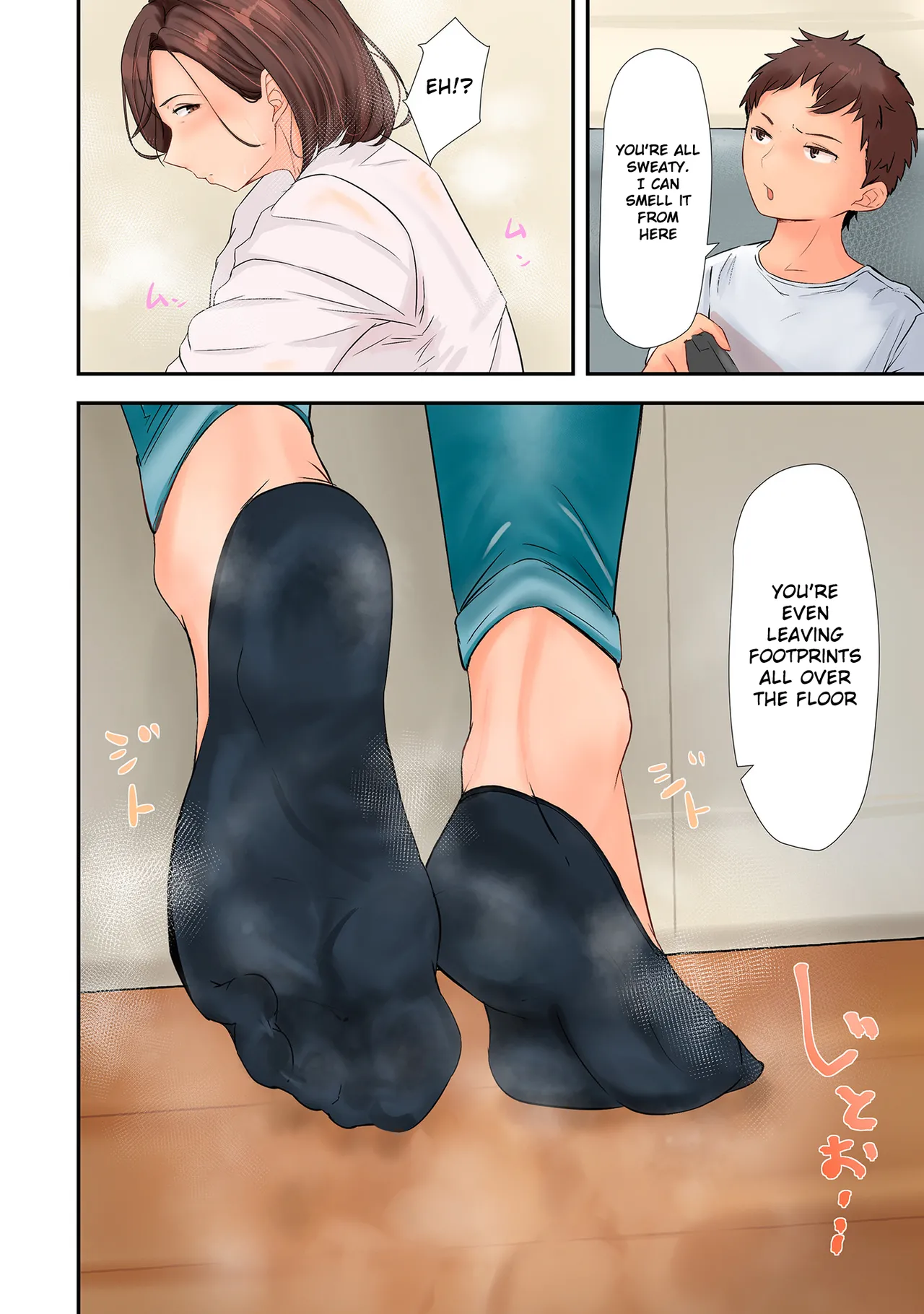Insuru Juku Ashi – Chapter 1 – page 103