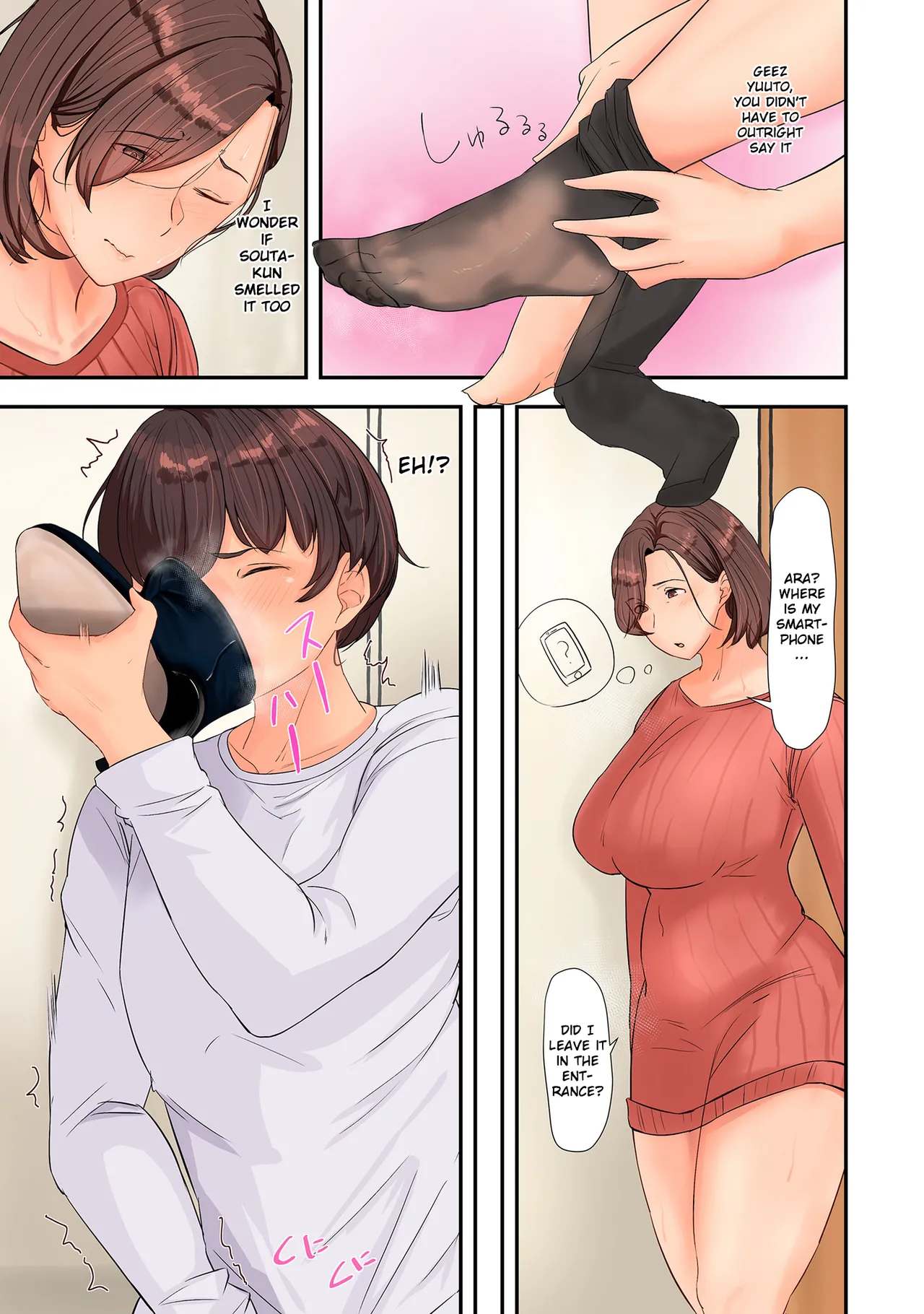 Insuru Juku Ashi – Chapter 1 – page 110