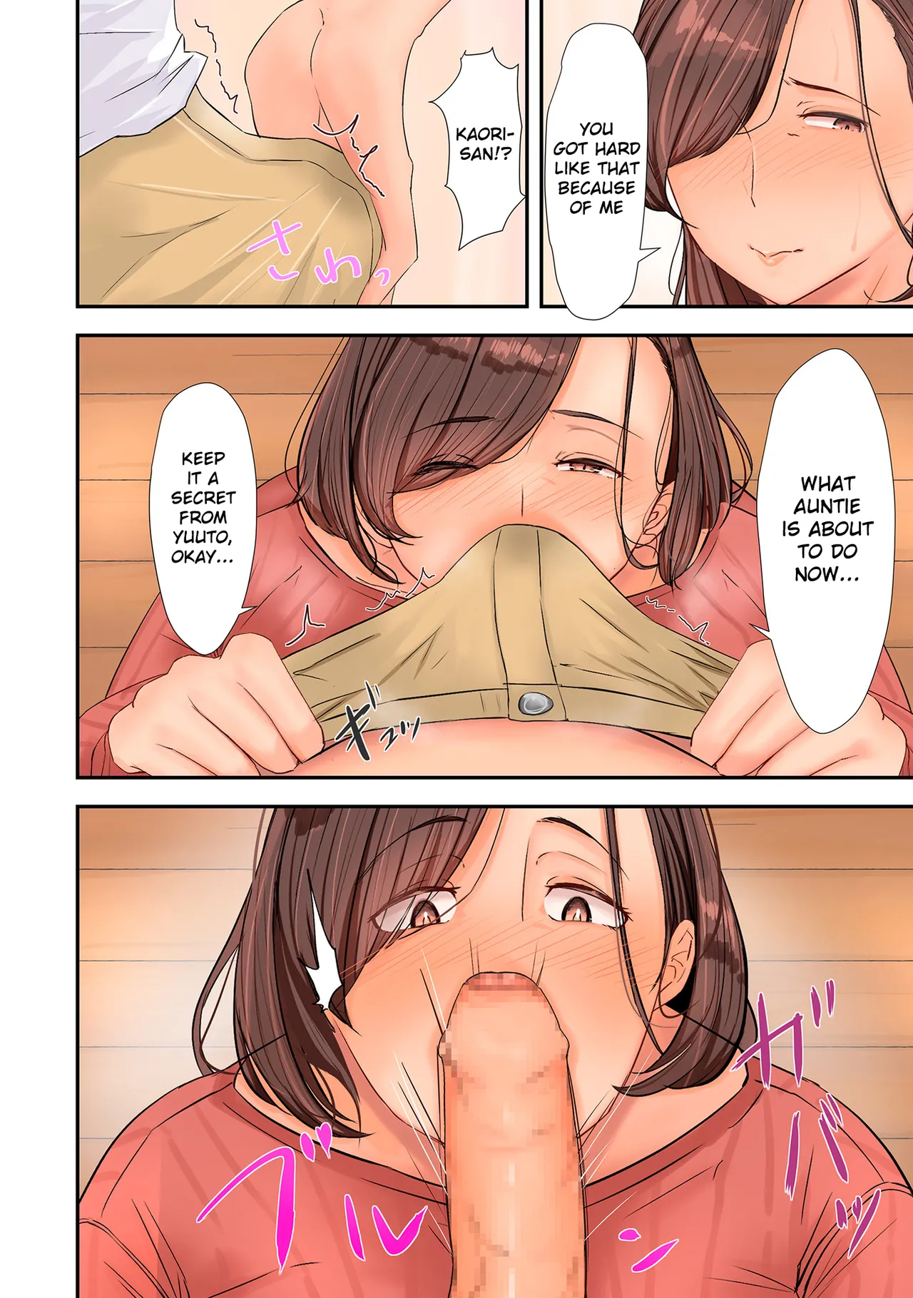Insuru Juku Ashi – Chapter 1 – page 113