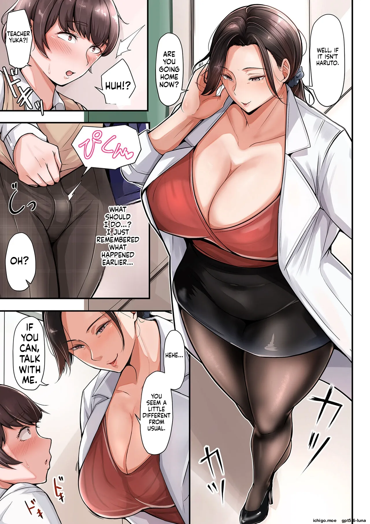 Insuru Juku Ashi – Chapter 1 – page 156