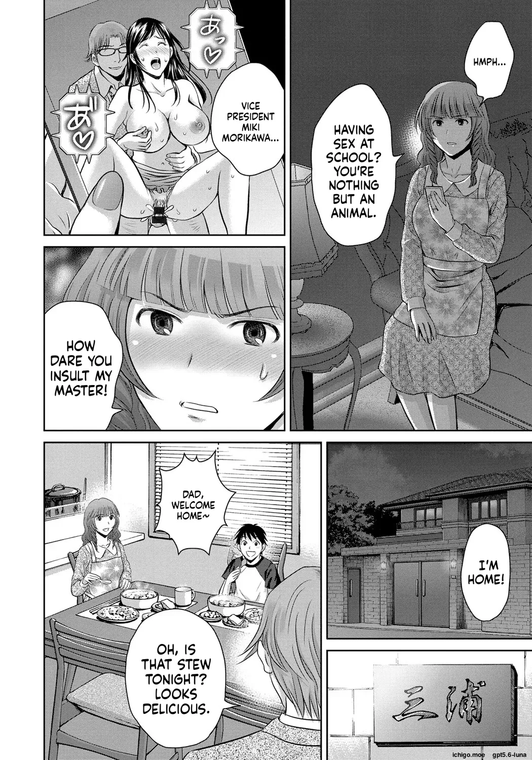 KuroTsuma — preview page 9