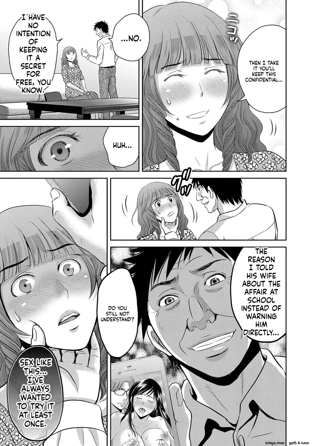 KuroTsuma — preview page 12