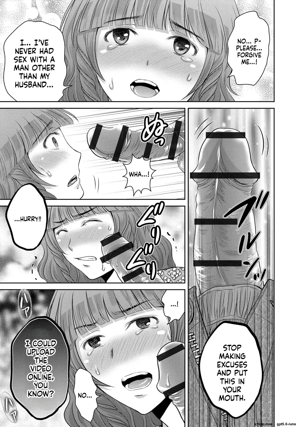 KuroTsuma — preview page 14