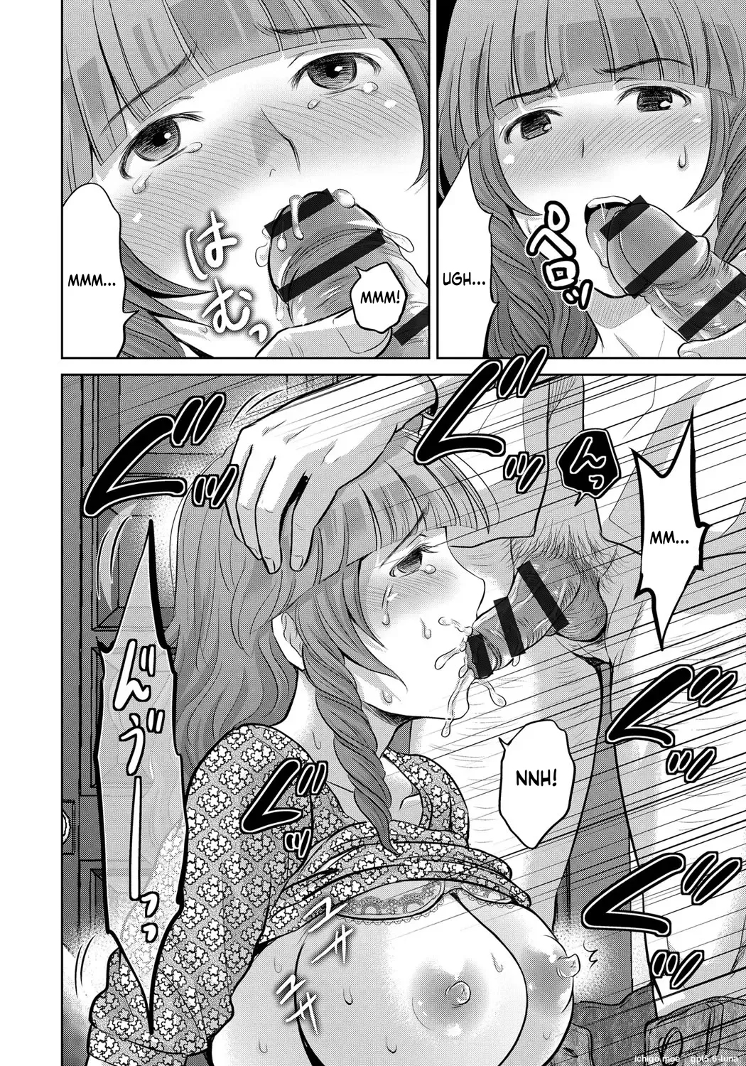 KuroTsuma — preview page 15