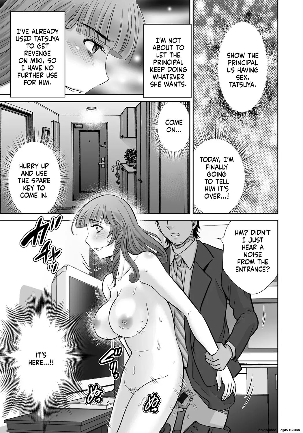 KuroTsuma – Chapter 1 – page 178