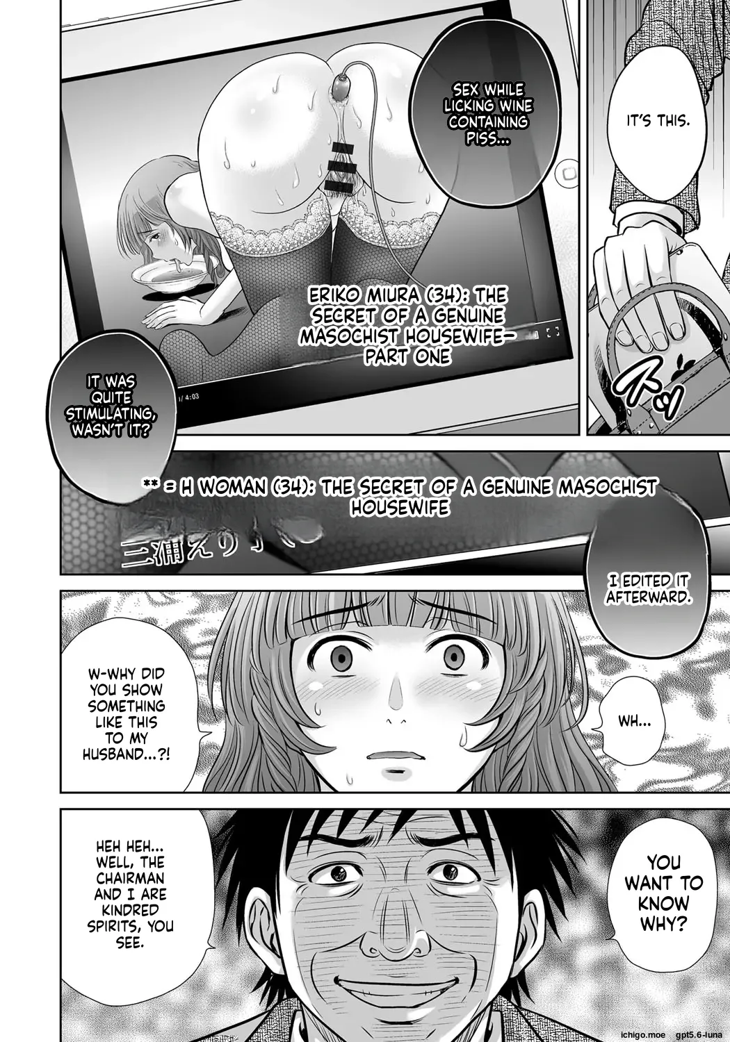 KuroTsuma – Chapter 1 – page 181